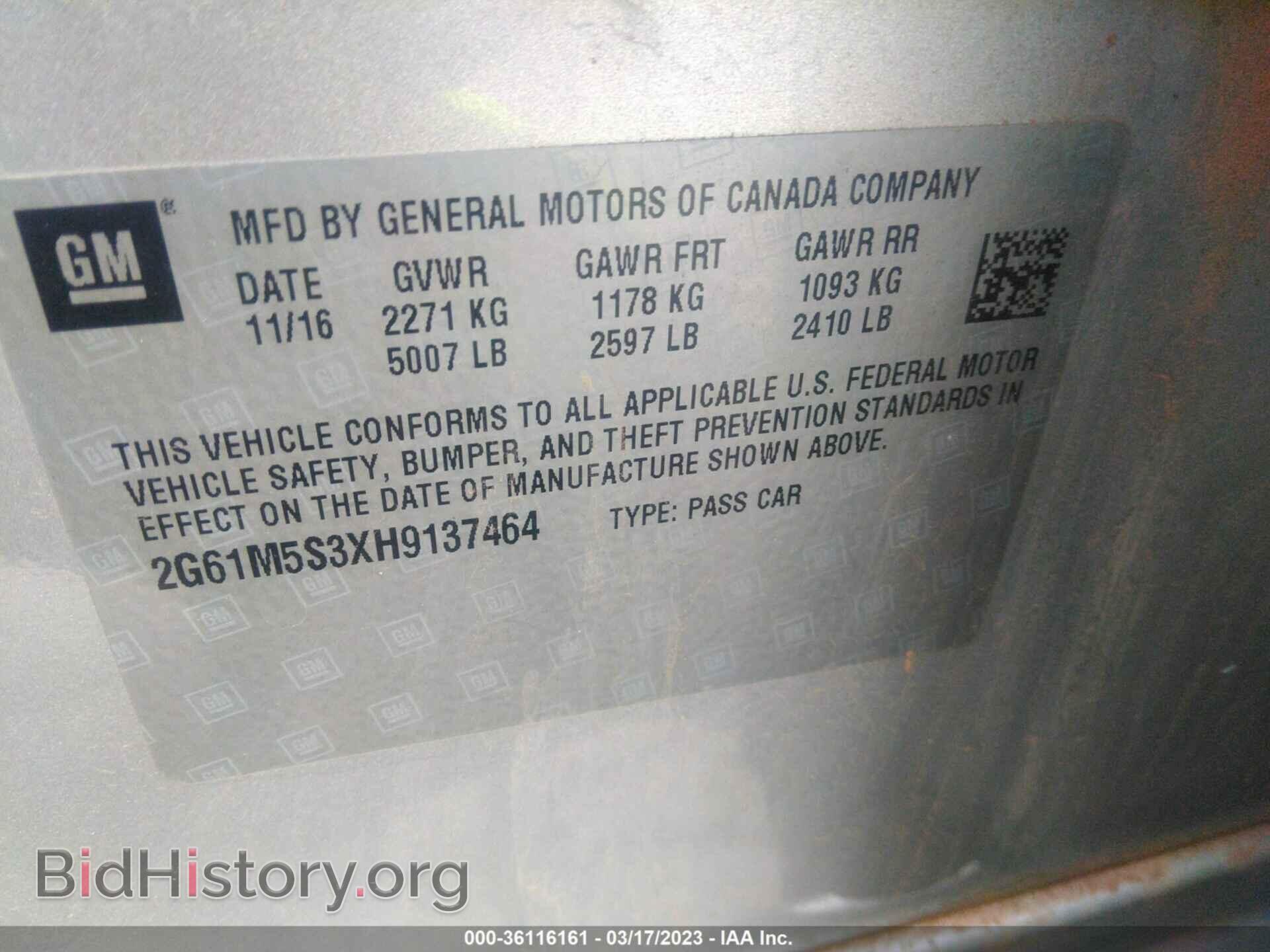 2017 CADILLAC XTS - VIN: 2G61M5S3XH9137464 - Фото 9