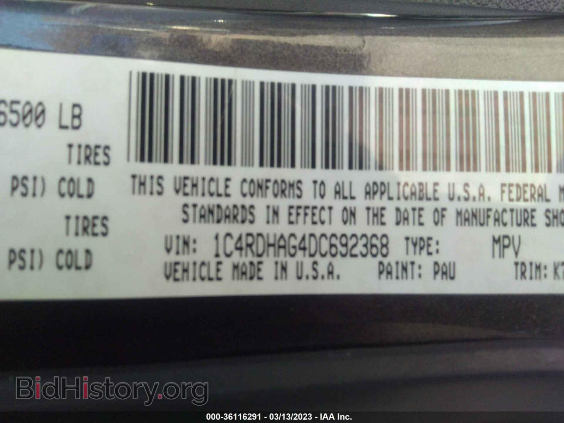 2013 DODGE DURANGO - VIN: 1C4RDHAG4DC692368 - Фото 9