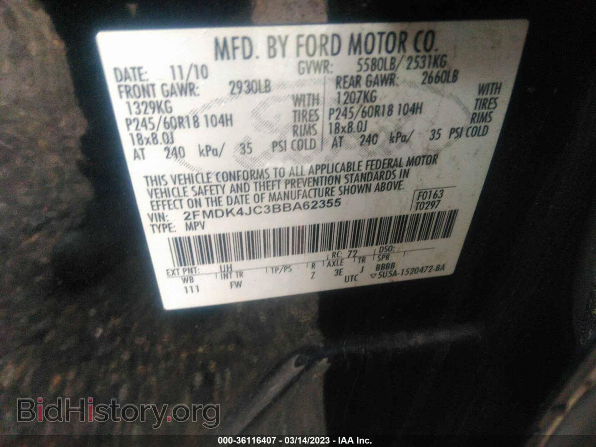 2011 FORD EDGE - VIN: 2FMDK4JC3BBA62355 - Фото 9