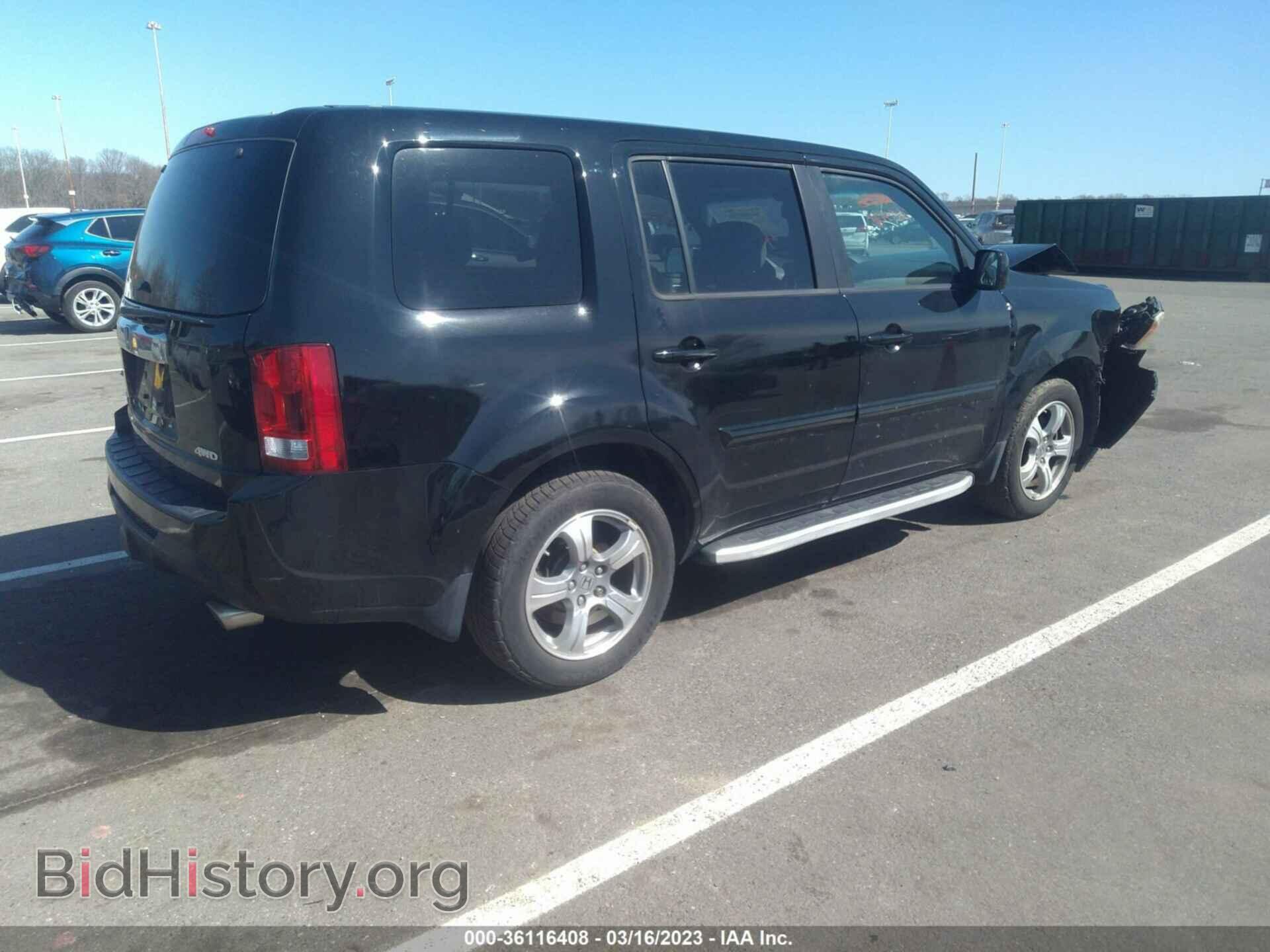 2014 HONDA PILOT - VIN: 5FNYF4H75EB001194 - Фото 4