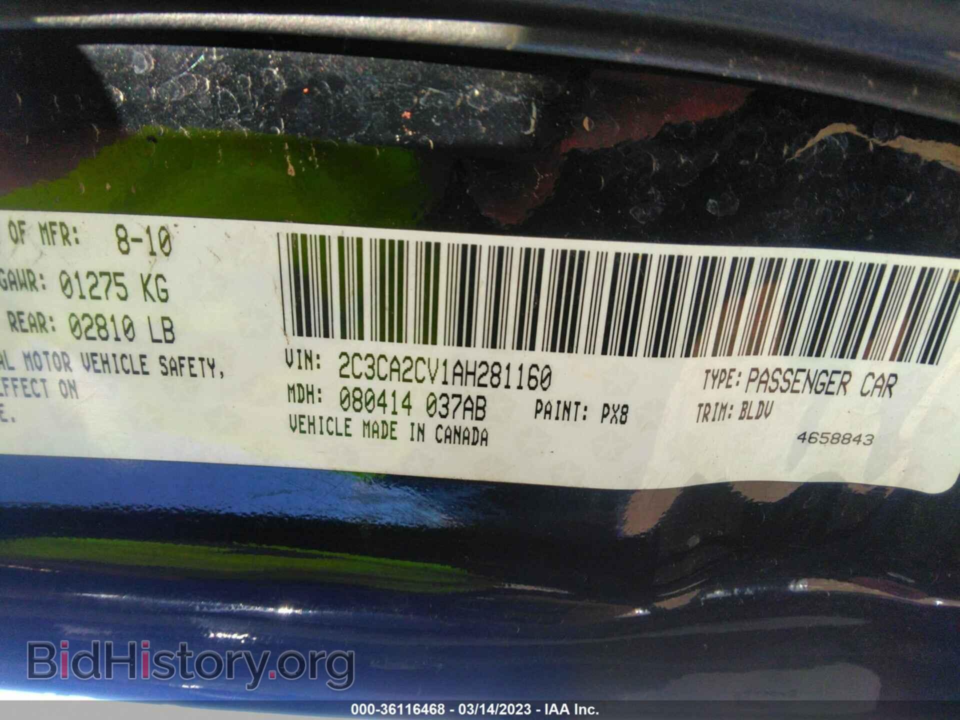 2010 CHRYSLER 300 - VIN: 2C3CA2CV1AH281160 - Фото 9
