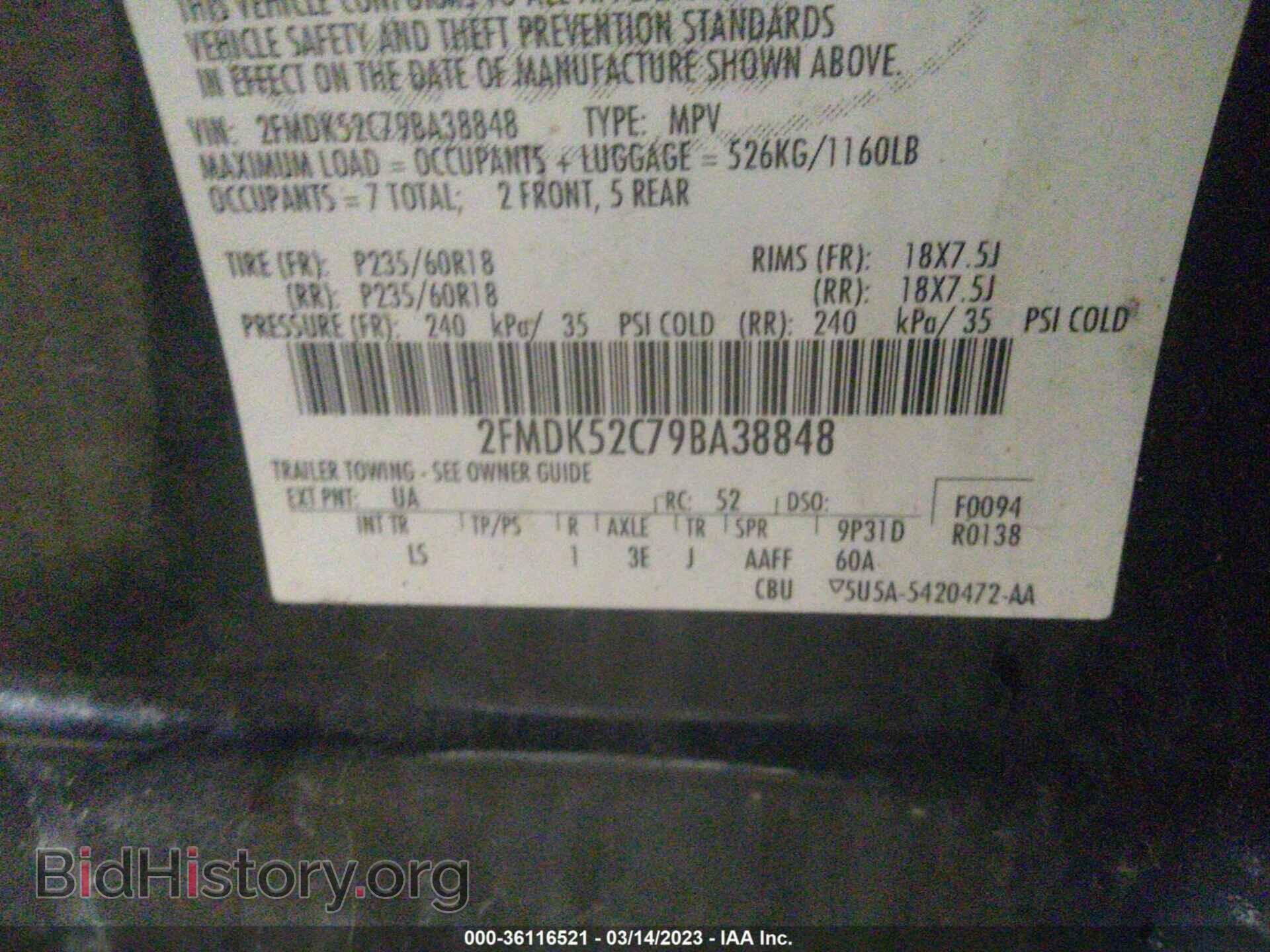 2009 FORD FLEX - VIN: 2FMDK52C79BA38848 - Фото 9