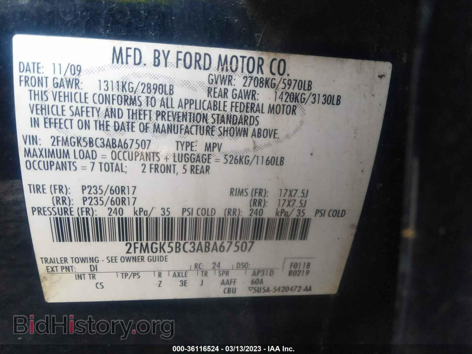 2010 FORD FLEX - VIN: 2FMGK5BC3ABA67507 - Фото 9