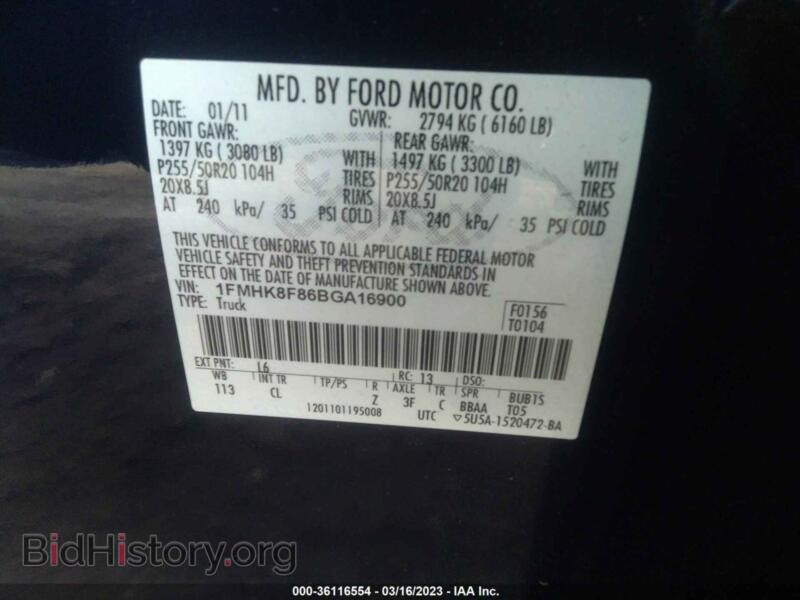 2011 Ford EXPLORER (VIN 1FMHK8F86BGA16900) — photo 9 of 11