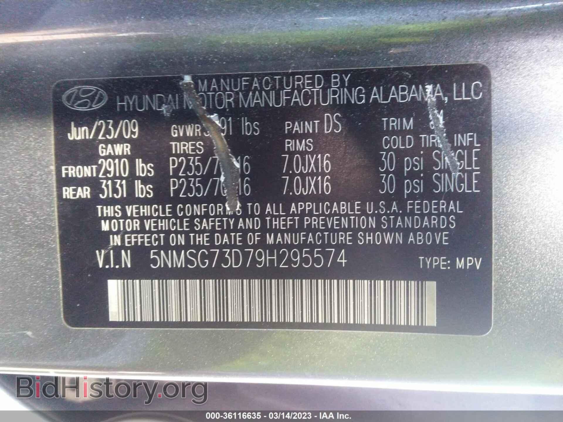 2009 HYUNDAI SANTA FE - VIN: 5NMSG73D79H295574 - Фото 9