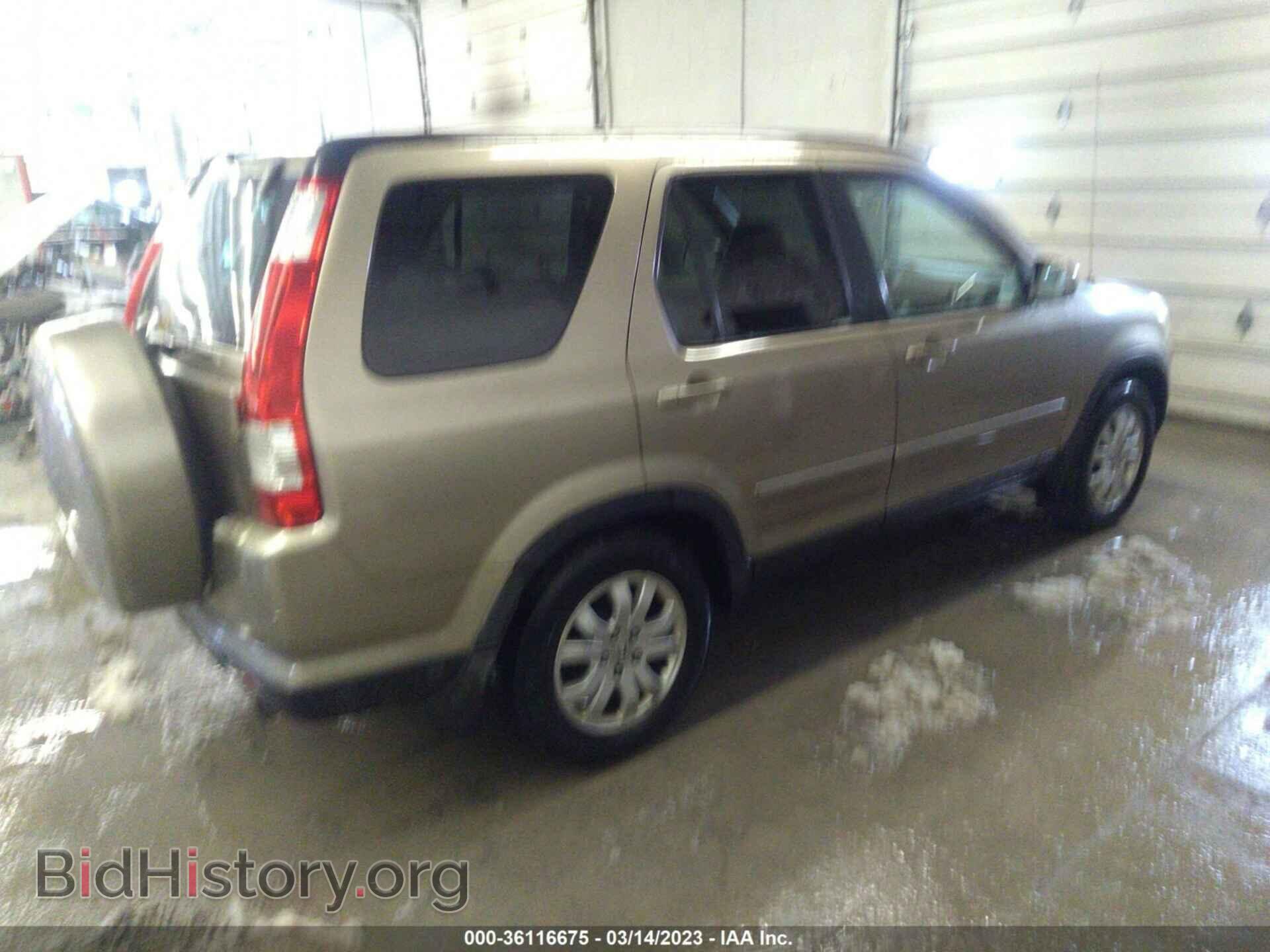2006 HONDA CR-V - VIN: SHSRD78956U425207 - Фото 4
