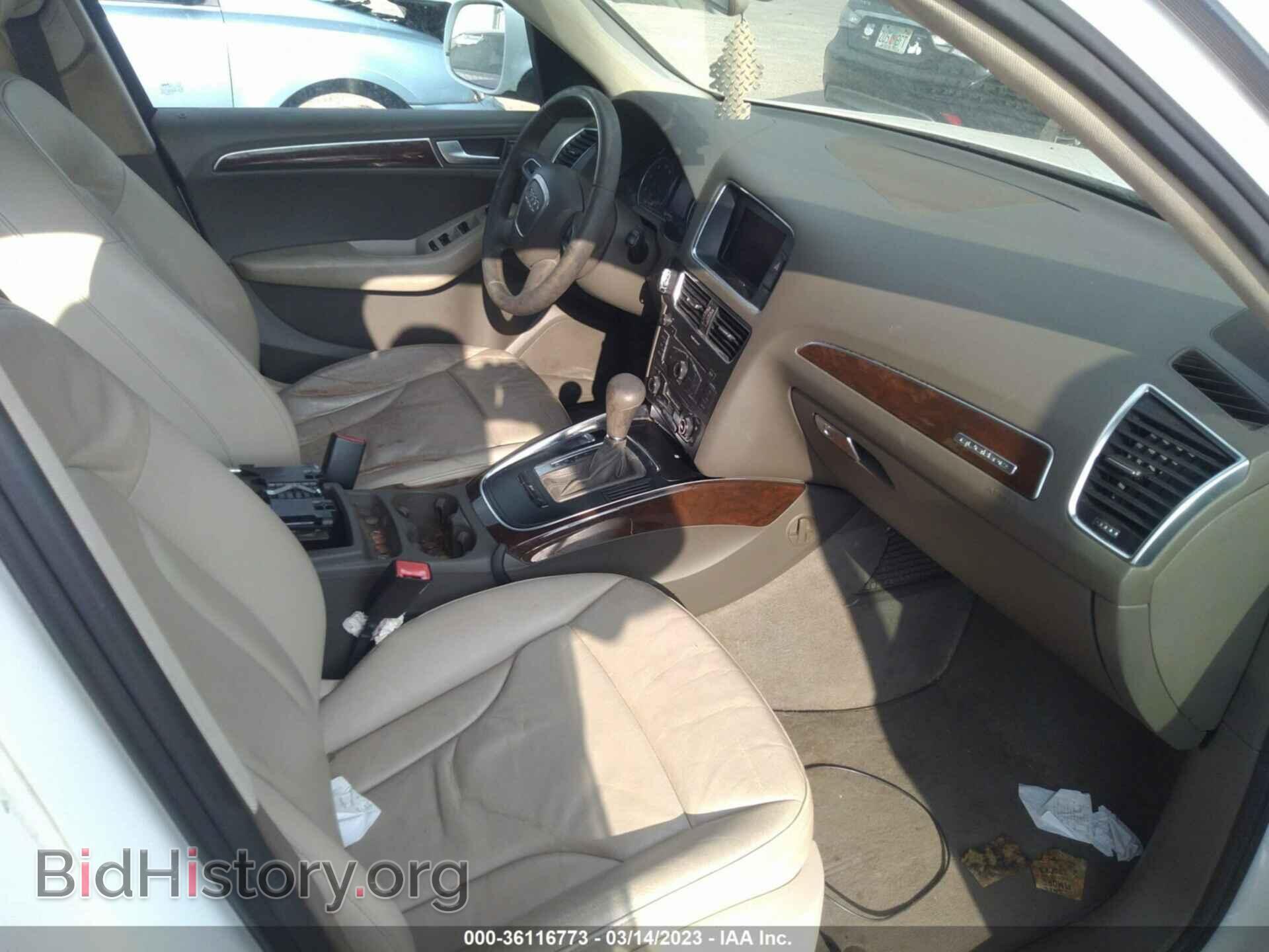 2012 AUDI Q5 - VIN: WA1CFAFP3CA039440 - Фото 5