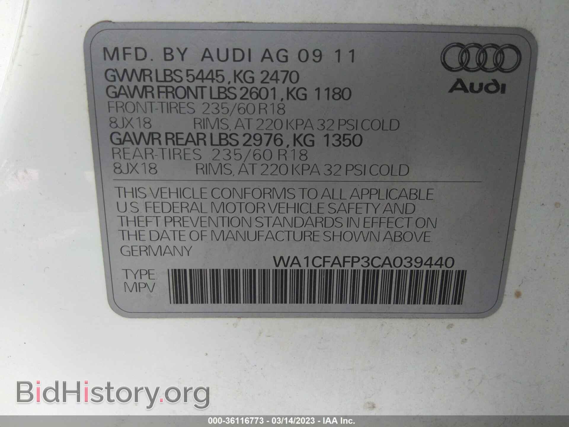 2012 AUDI Q5 - VIN: WA1CFAFP3CA039440 - Фото 9