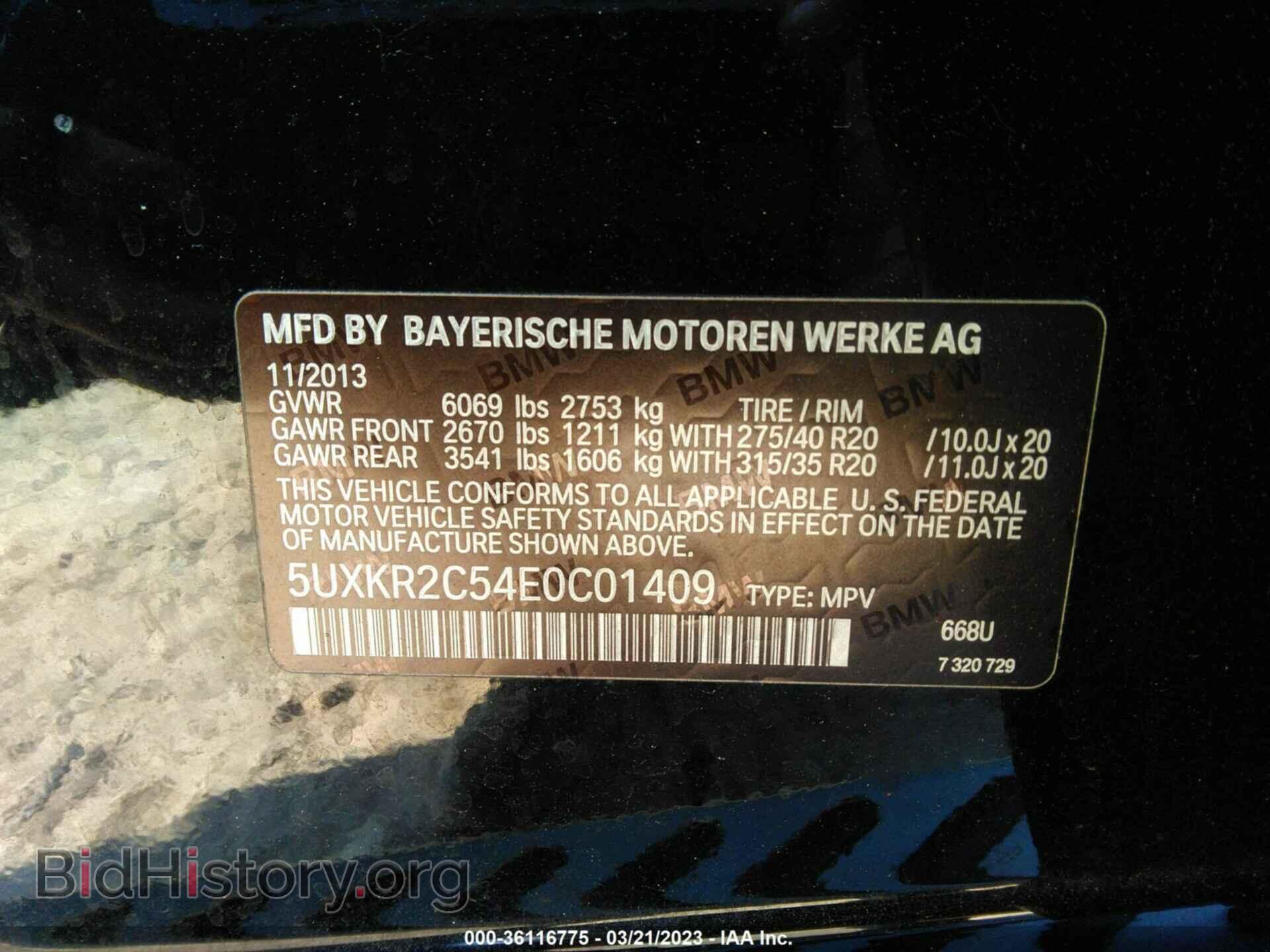 2014 BMW X5 - VIN: 5UXKR2C54E0C01409 - Фото 9