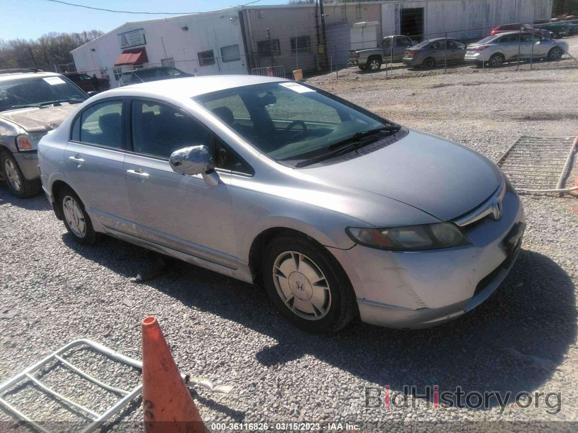 Photo JHMFA36279S003866 - HONDA CIVIC HYBRID 2009