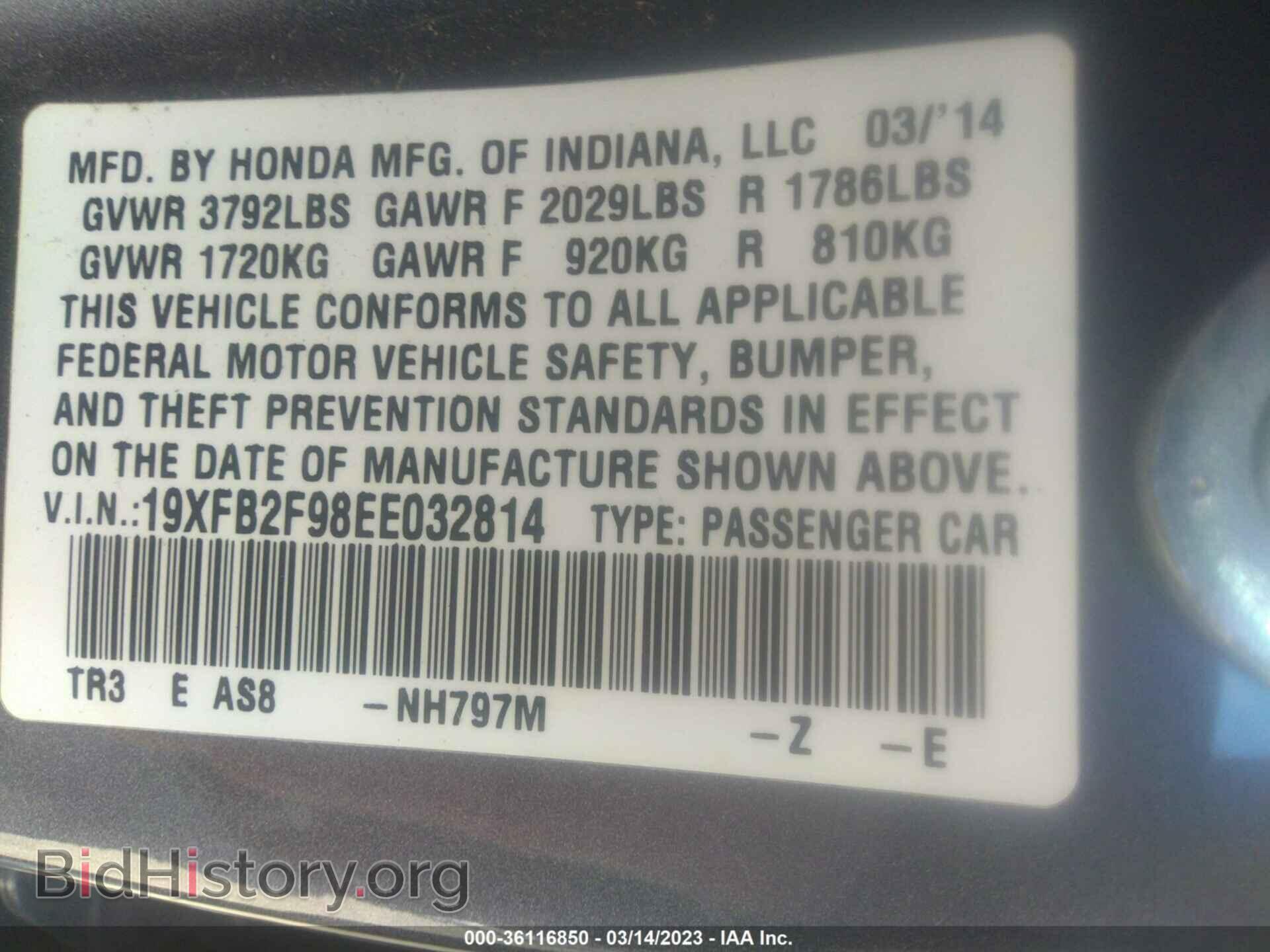2014 HONDA CIVIC - VIN: 19XFB2F98EE032814 - Фото 9