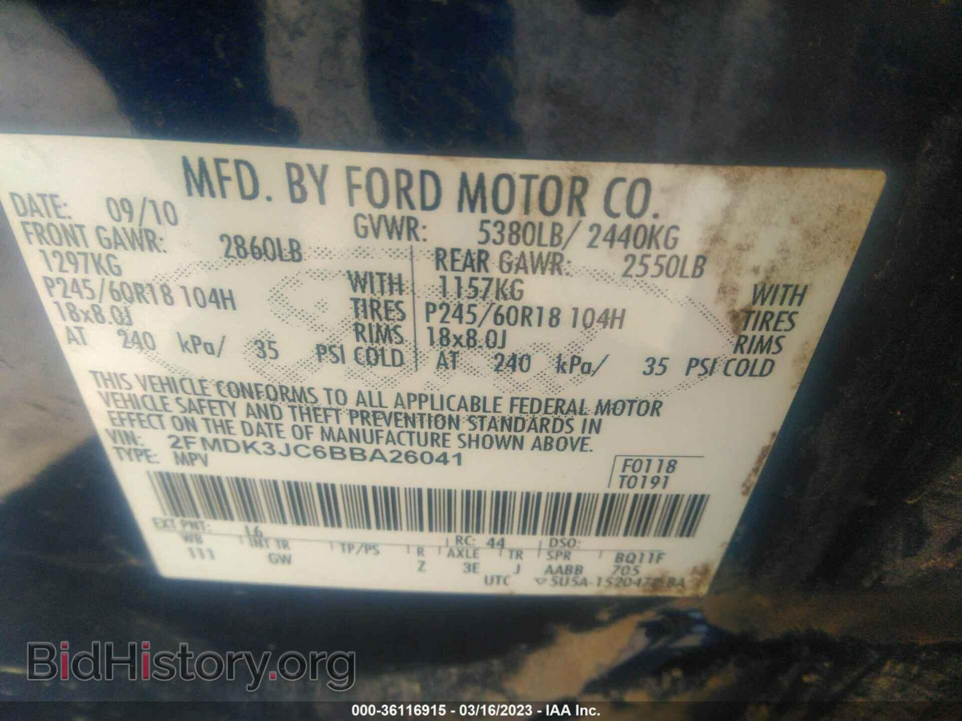 2011 FORD EDGE - VIN: 2FMDK3JC6BBA26041 - Photo 9