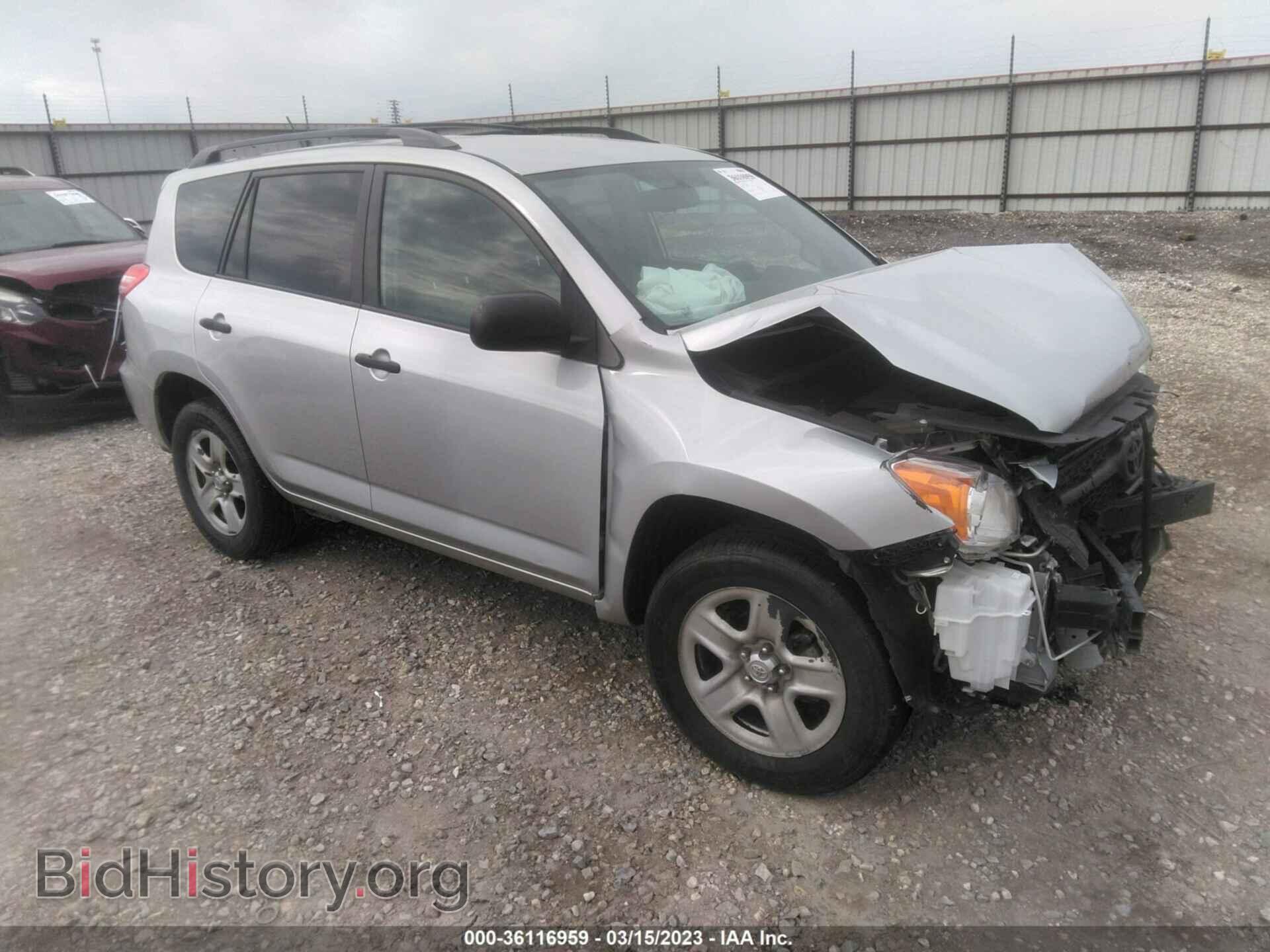Фотография 2T3ZF4DV5BW090800 - TOYOTA RAV4 2011