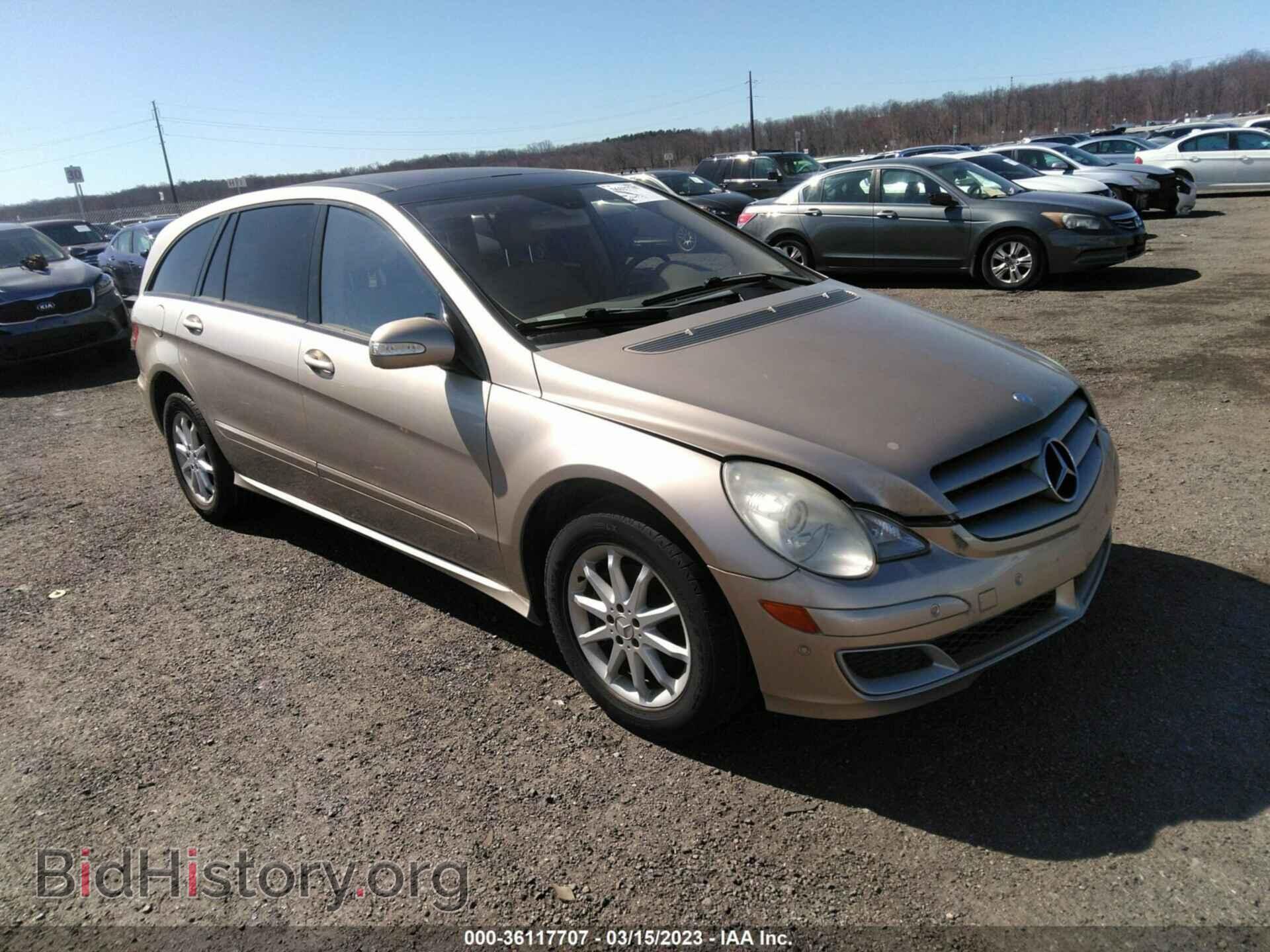 Photo 4JGCB65E16A018648 - MERCEDES-BENZ R-CLASS 2006