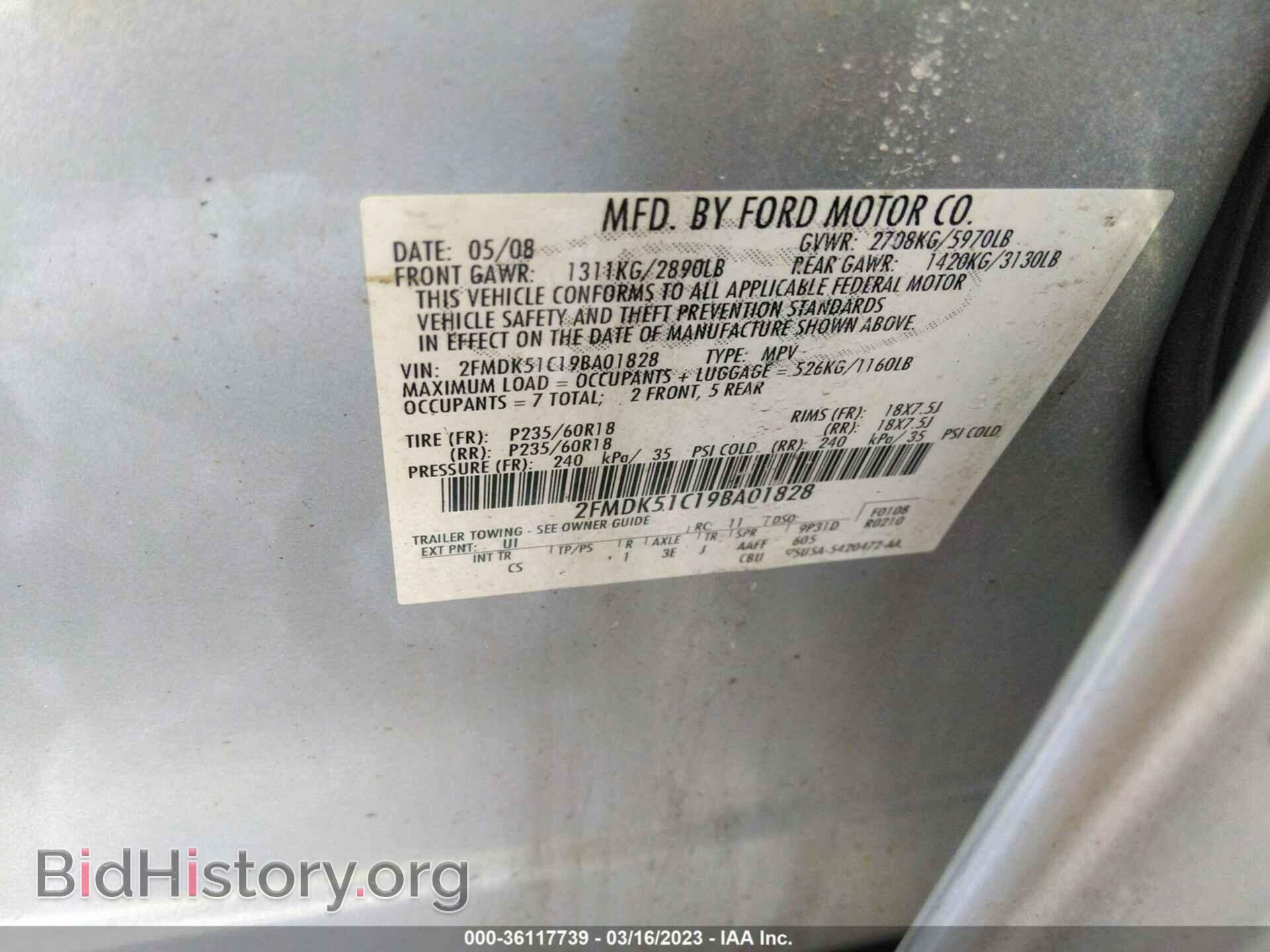 2009 FORD FLEX - VIN: 2FMDK51C19BA01828 - Фото 9