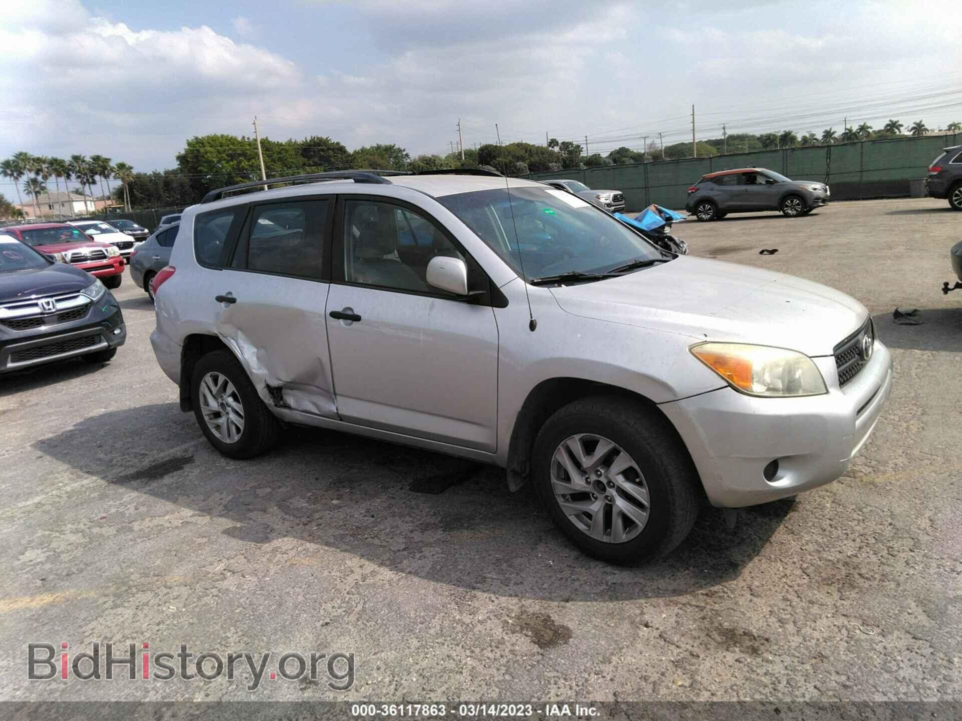 Фотография JTMBD33V366021372 - TOYOTA RAV4 2006