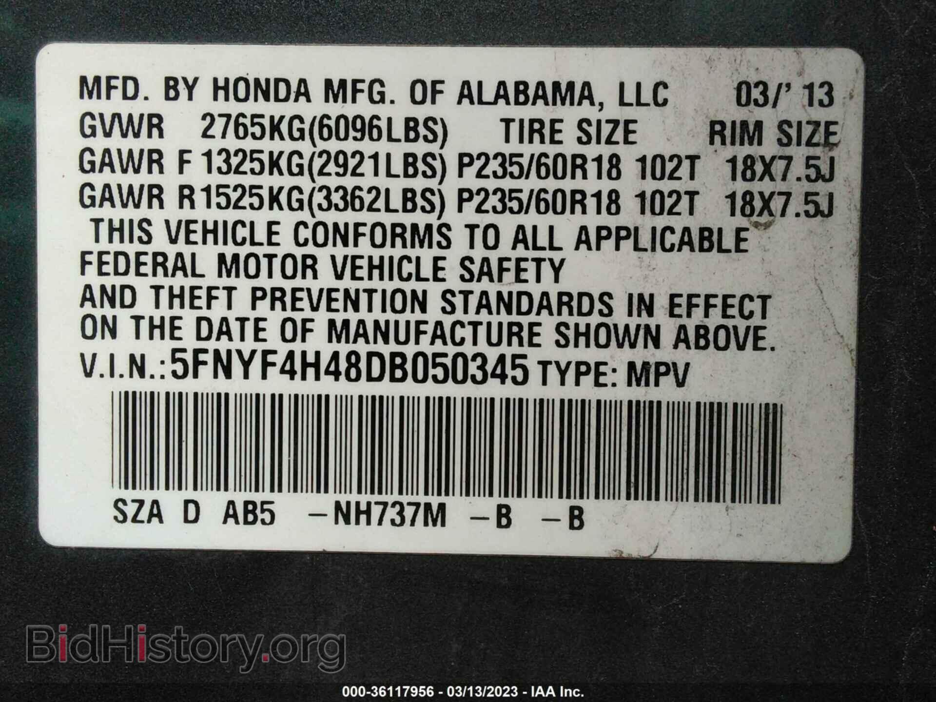 2013 HONDA PILOT - VIN: 5FNYF4H48DB050345 - Фото 9