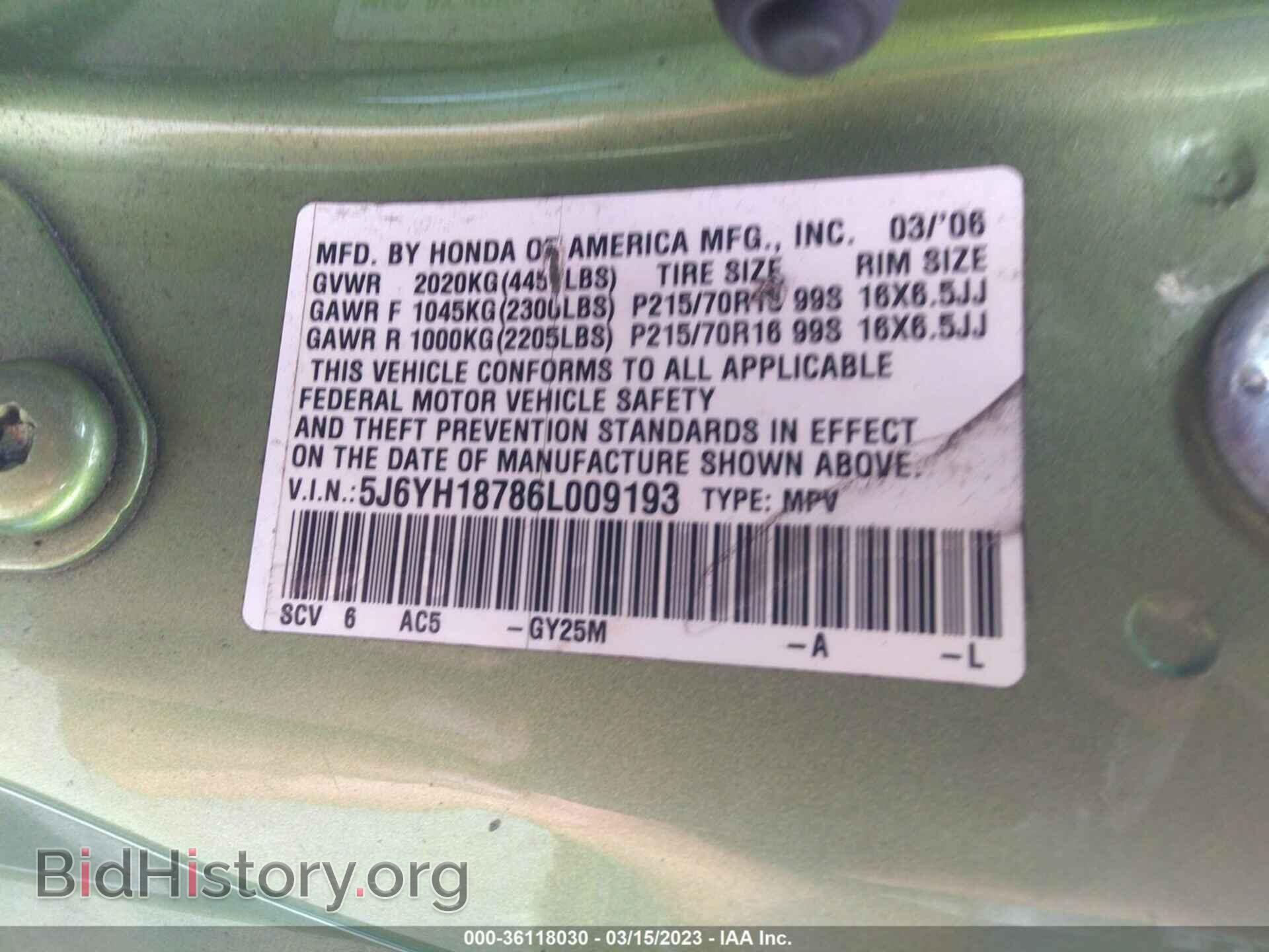 2006 HONDA ELEMENT - VIN: 5J6YH18786L009193 - Фото 9