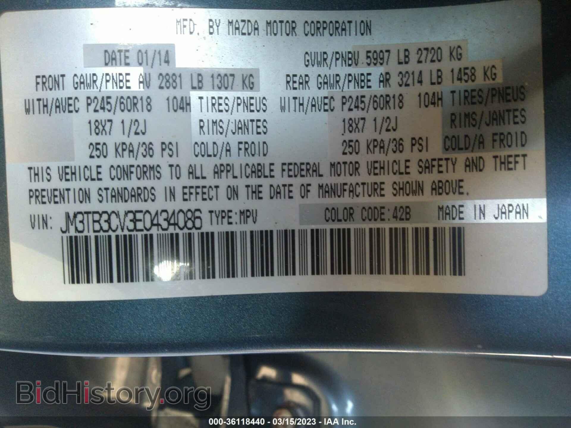2014 MAZDA CX-9 - VIN: JM3TB3CV3E0434086 - Фото 9