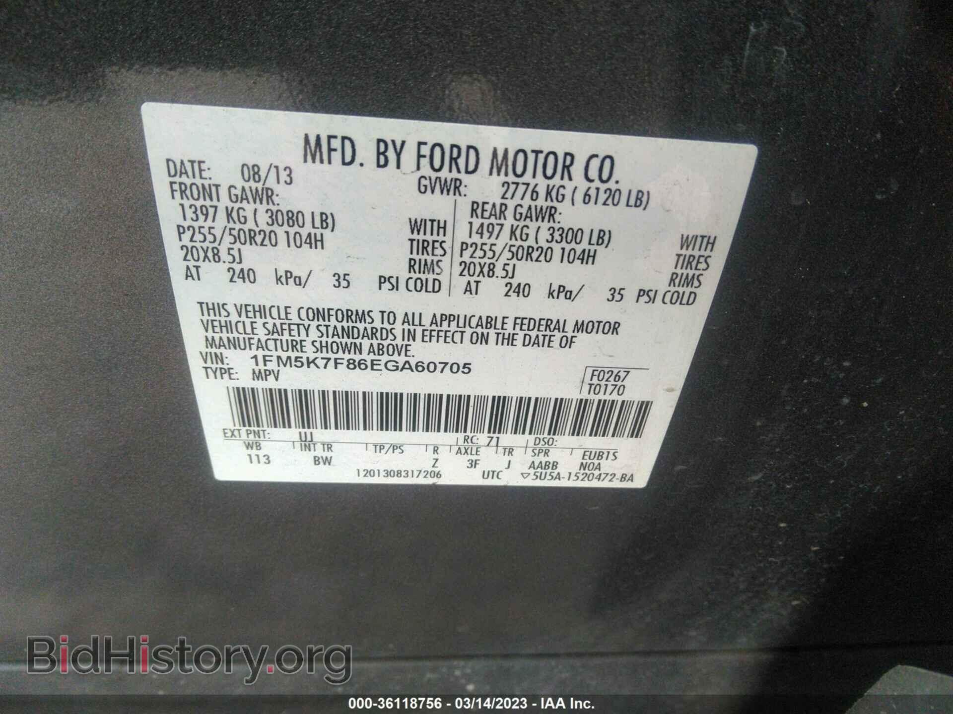 2014 FORD EXPLORER - VIN: 1FM5K7F86EGA60705 - Фото 9