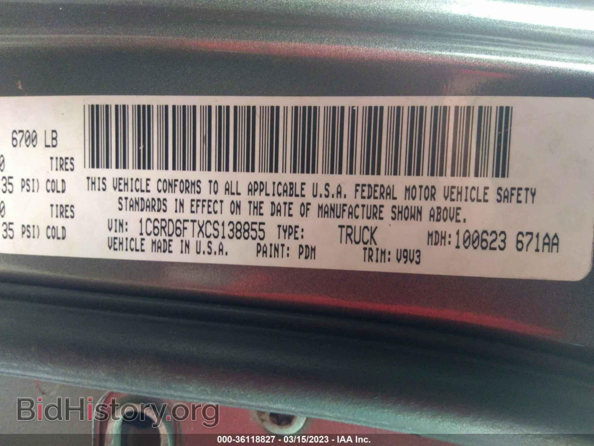 2012 RAM 1500 - VIN: 1C6RD6FTXCS138855 - Photo 9
