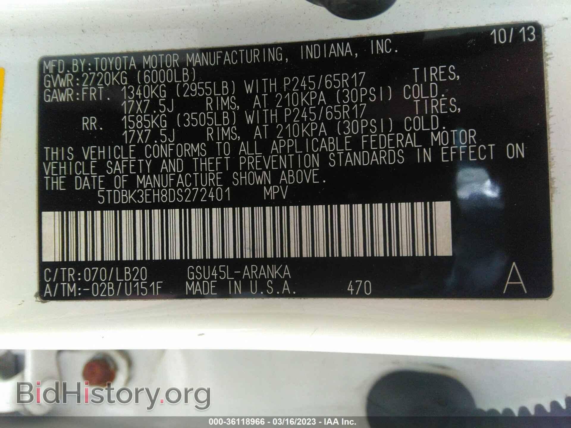 2013 TOYOTA HIGHLANDER - VIN: 5TDBK3EH8DS272401 - Фото 9
