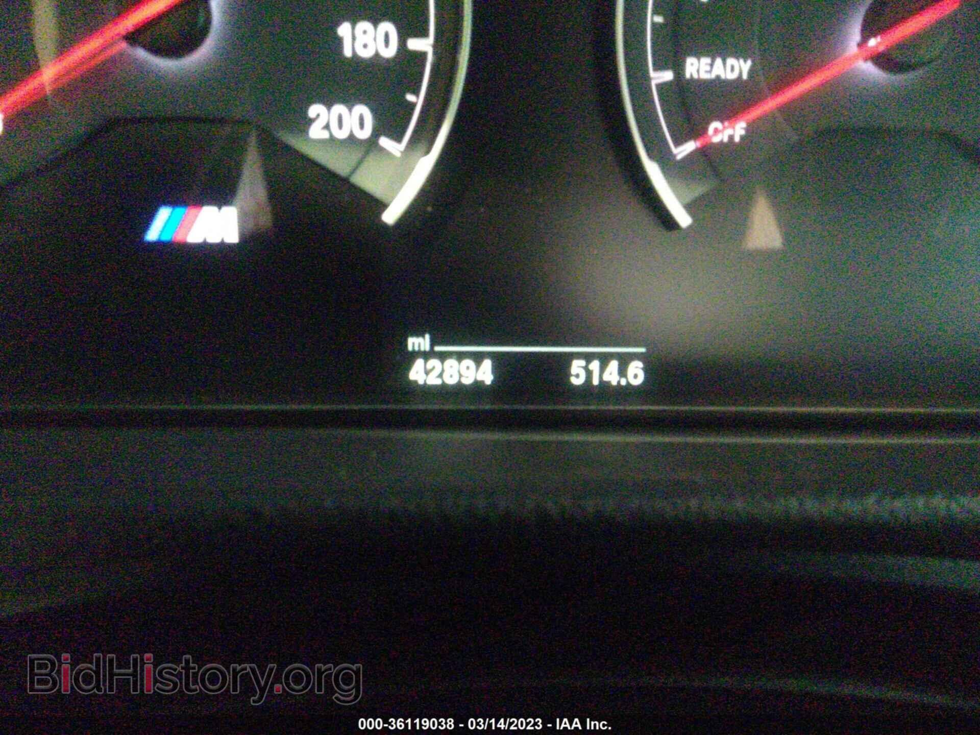 2018 BMW M3 - VIN: WBS8M9C57J5J78147 - Photo 7