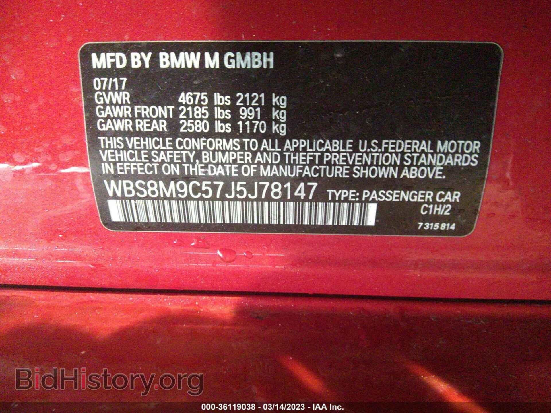 2018 BMW M3 - VIN: WBS8M9C57J5J78147 - Photo 9