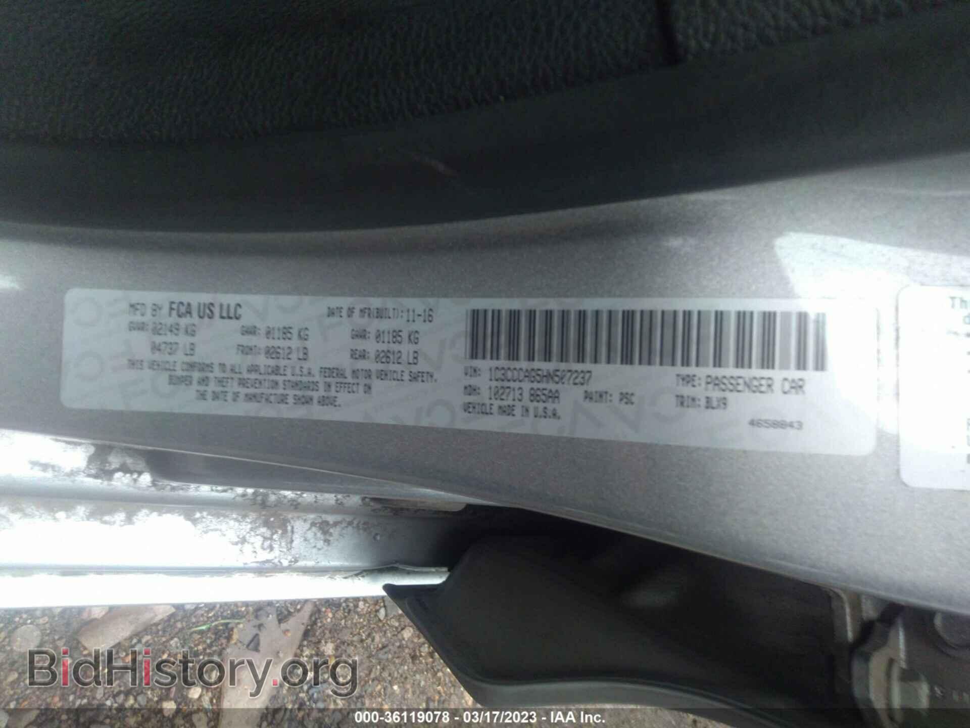 2017 CHRYSLER 200 - VIN: 1C3CCCAG5HN507237 - Фото 9
