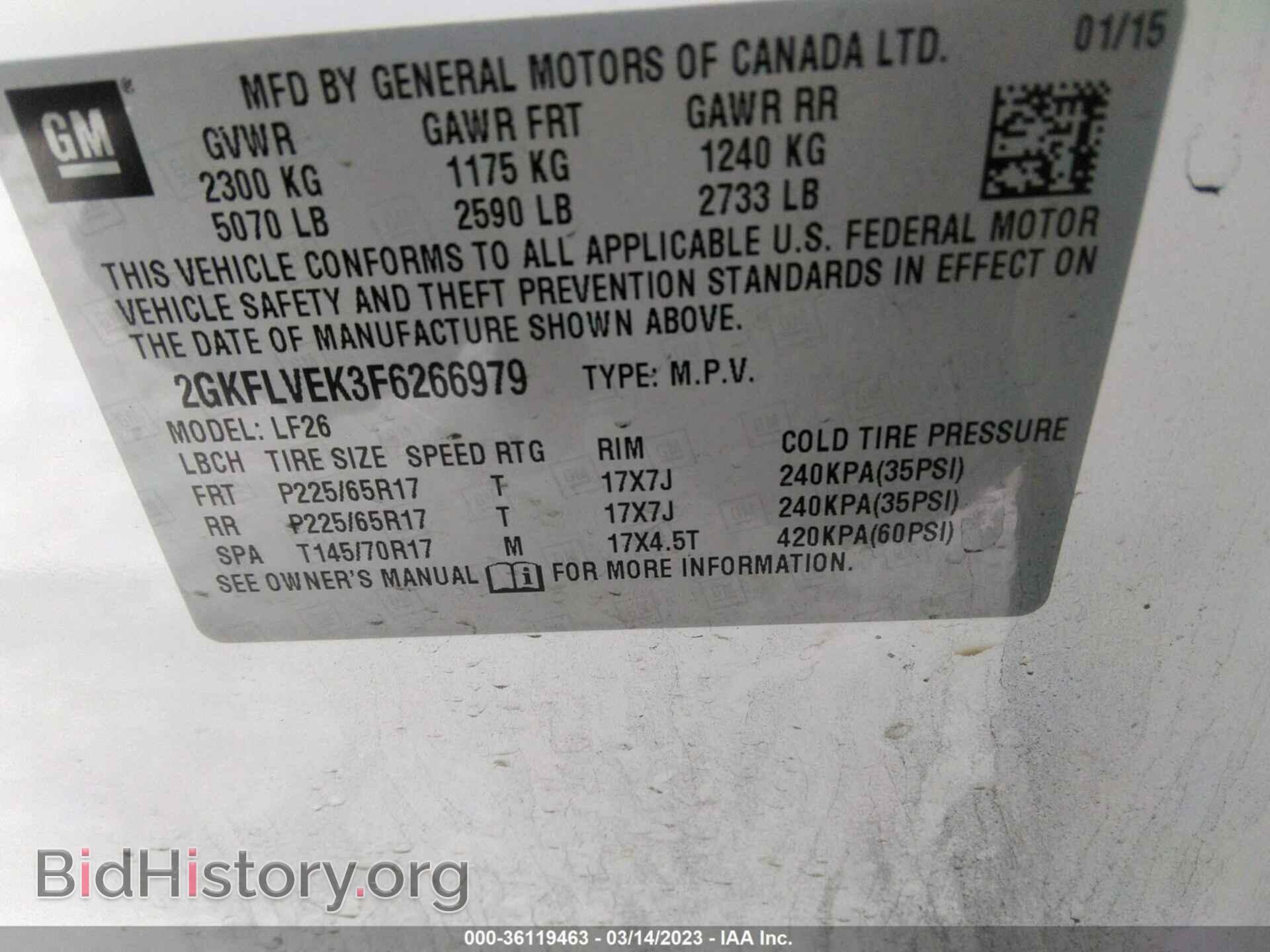 2015 GMC TERRAIN - VIN: 2GKFLVEK3F6266979 - Фото 9