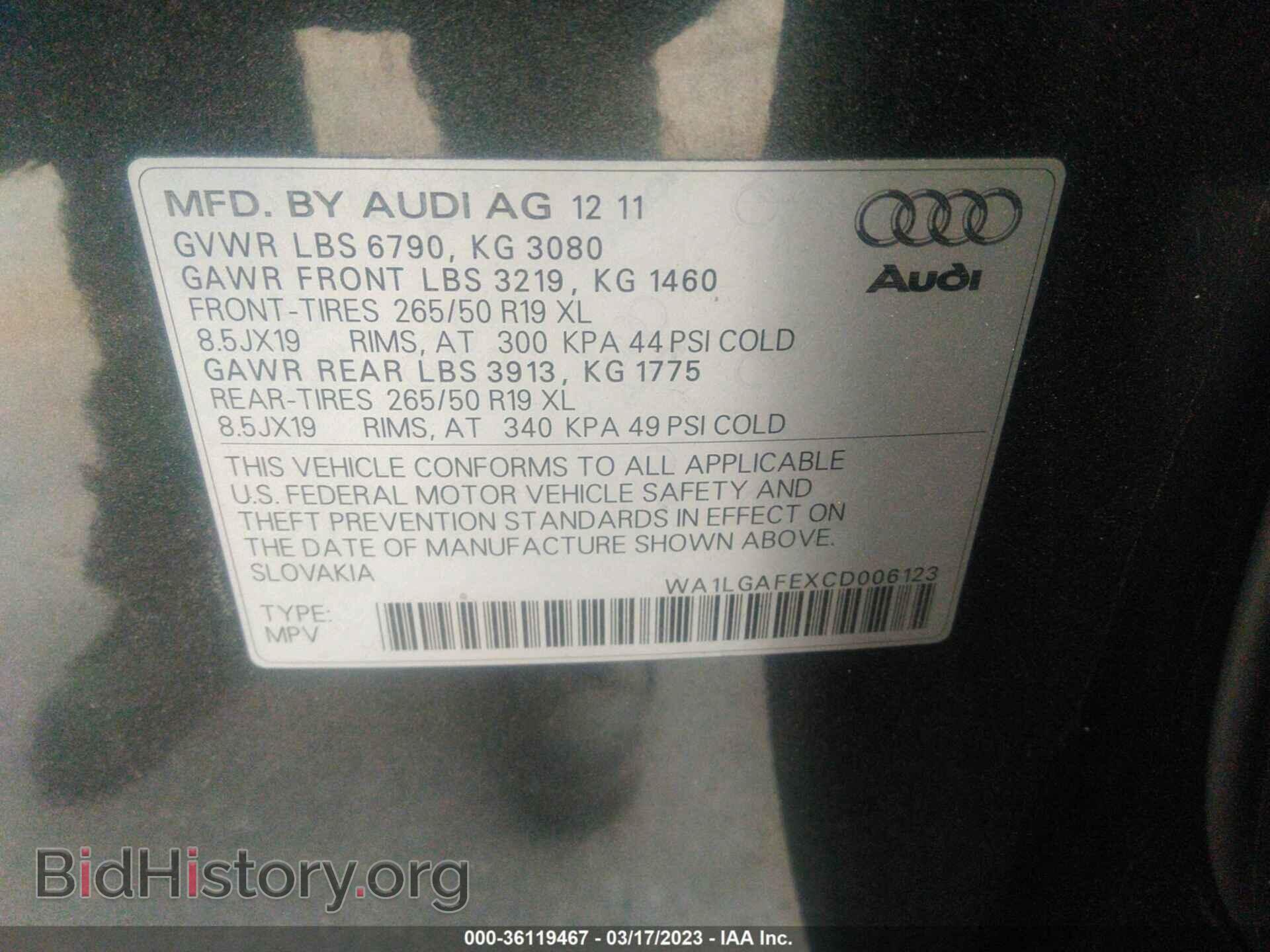 2012 AUDI Q7 - VIN: WA1LGAFEXCD006123 - Фото 9