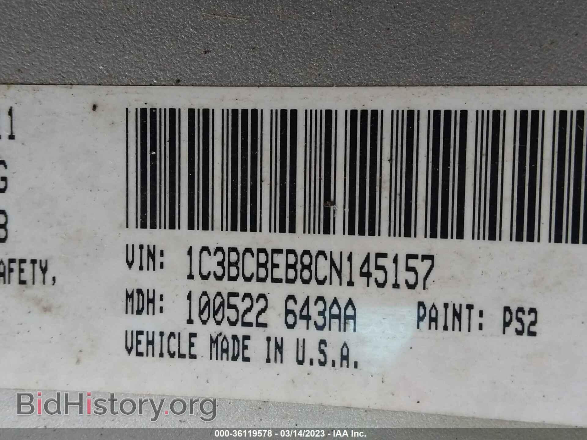 2012 CHRYSLER 200 - VIN: 1C3BCBEB8CN145157 - Фото 9
