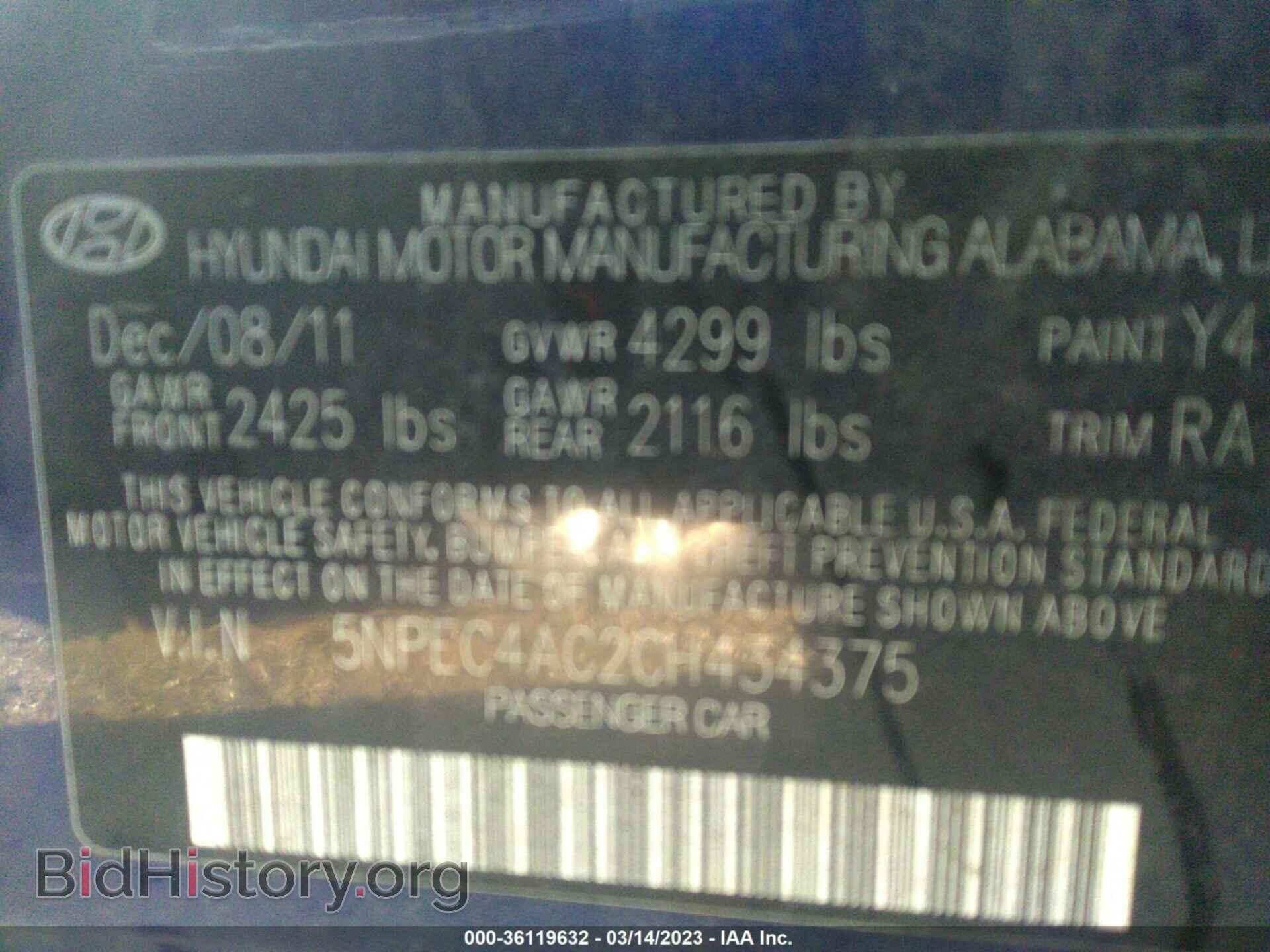 2012 HYUNDAI SONATA - VIN: 5NPEC4AC2CH434375 - Фото 9