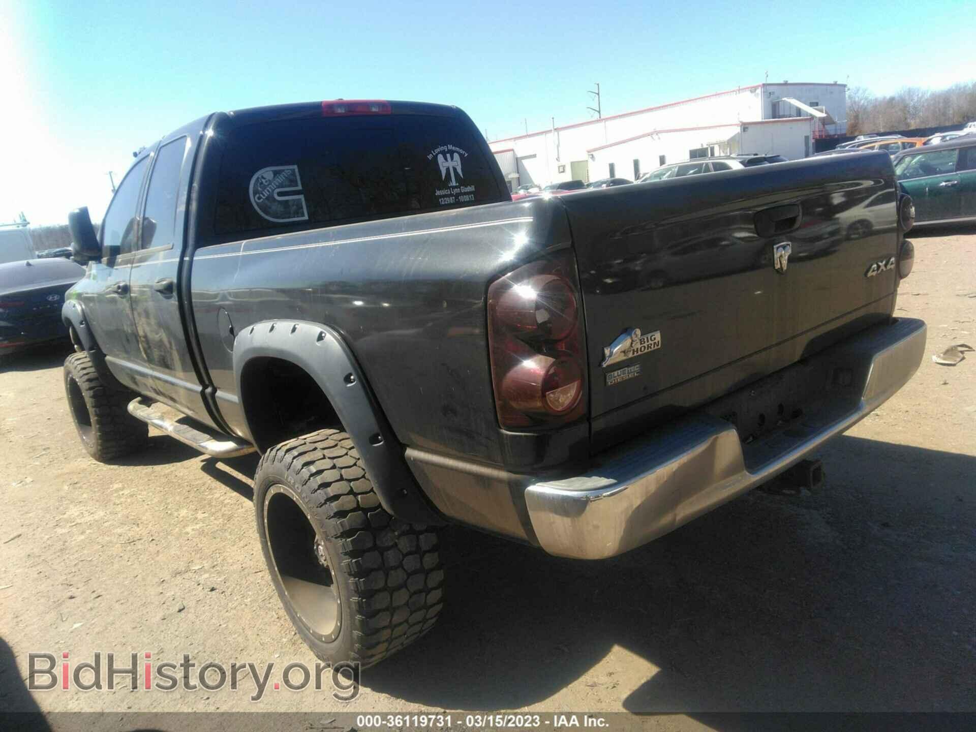 2008 DODGE RAM 2500 - VIN: 3D7KS28A28G120617 - Фото 3