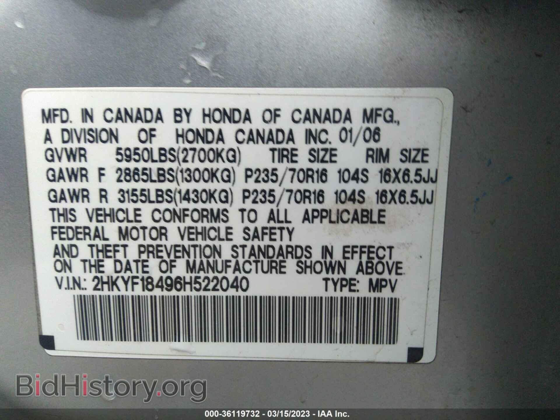 2006 HONDA PILOT - VIN: 2HKYF18496H522040 - Фото 9