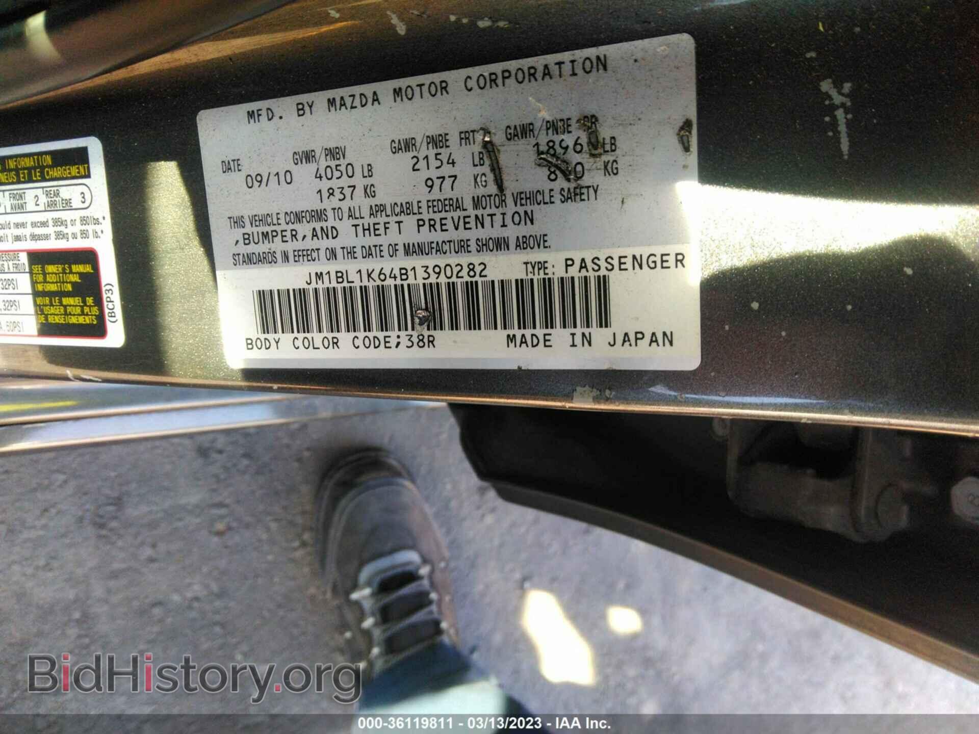 2011 MAZDA MAZDA3 - VIN: JM1BL1K64B1390282 - Фото 9