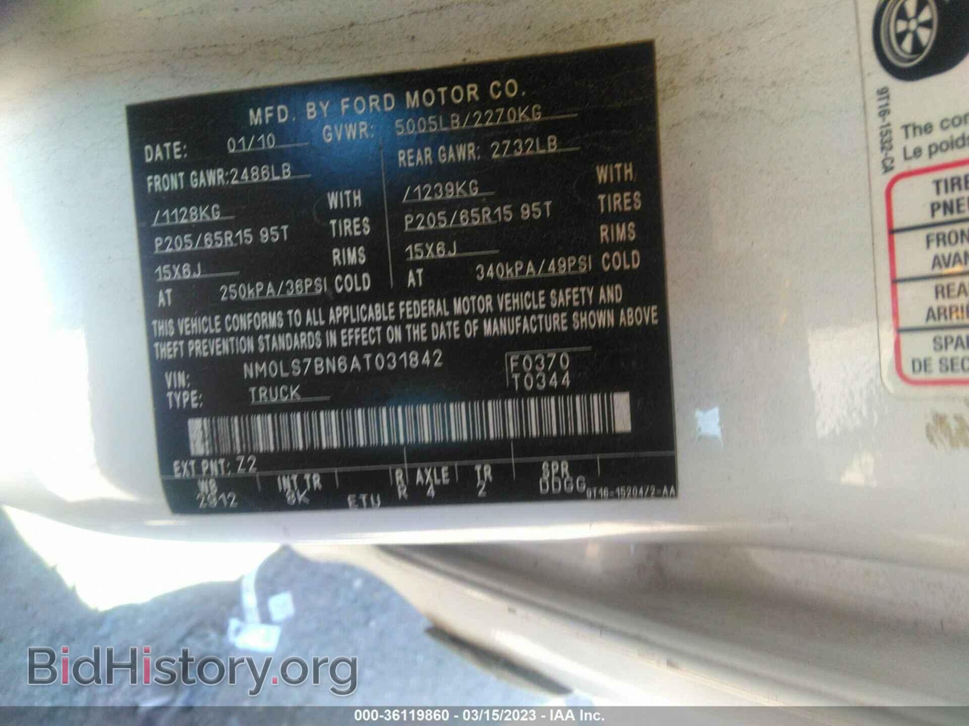 2010 FORD TRANSIT CONNECT - VIN: NM0LS7BN6AT031842 - Фото 9