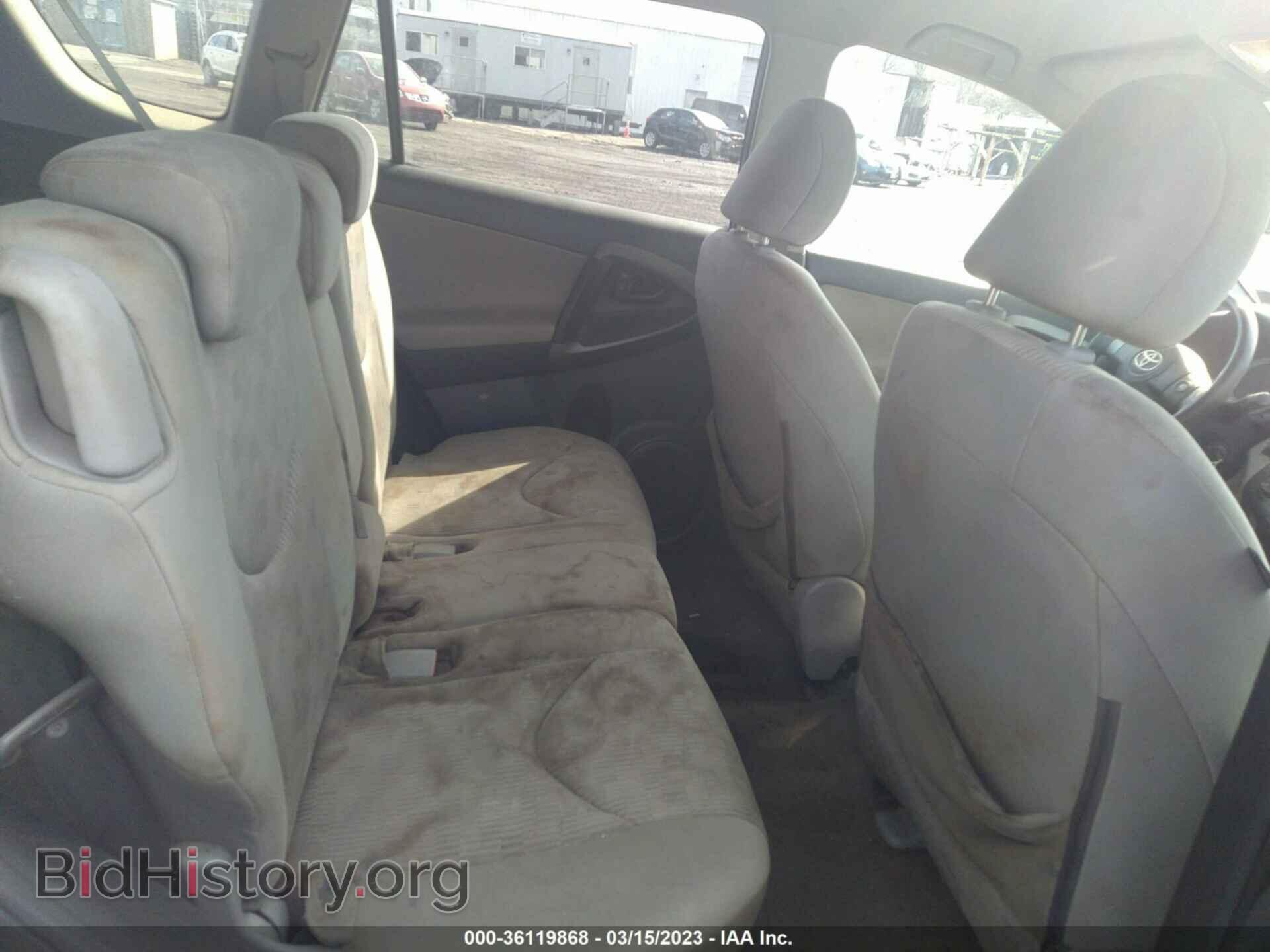 2011 TOYOTA RAV4 - VIN: 2T3BF4DV4BW090434 - Фото 8