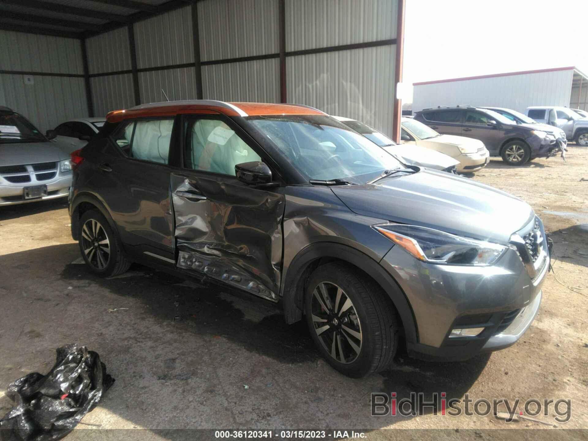 Photo 3N1CP5DV7LL552049 - NISSAN KICKS 2020