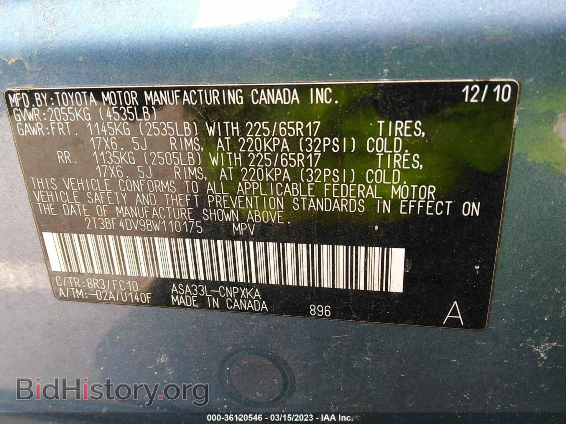 2011 TOYOTA RAV4 - VIN: 2T3BF4DV9BW110175 - Фото 9