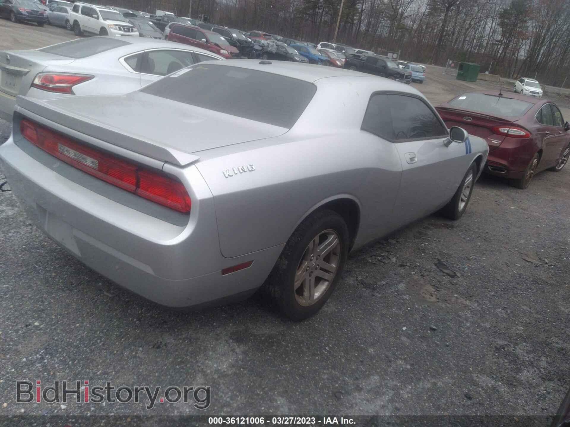 2009 DODGE CHALLENGER - VIN: 2B3LJ44VX9H535998 - Фото 4