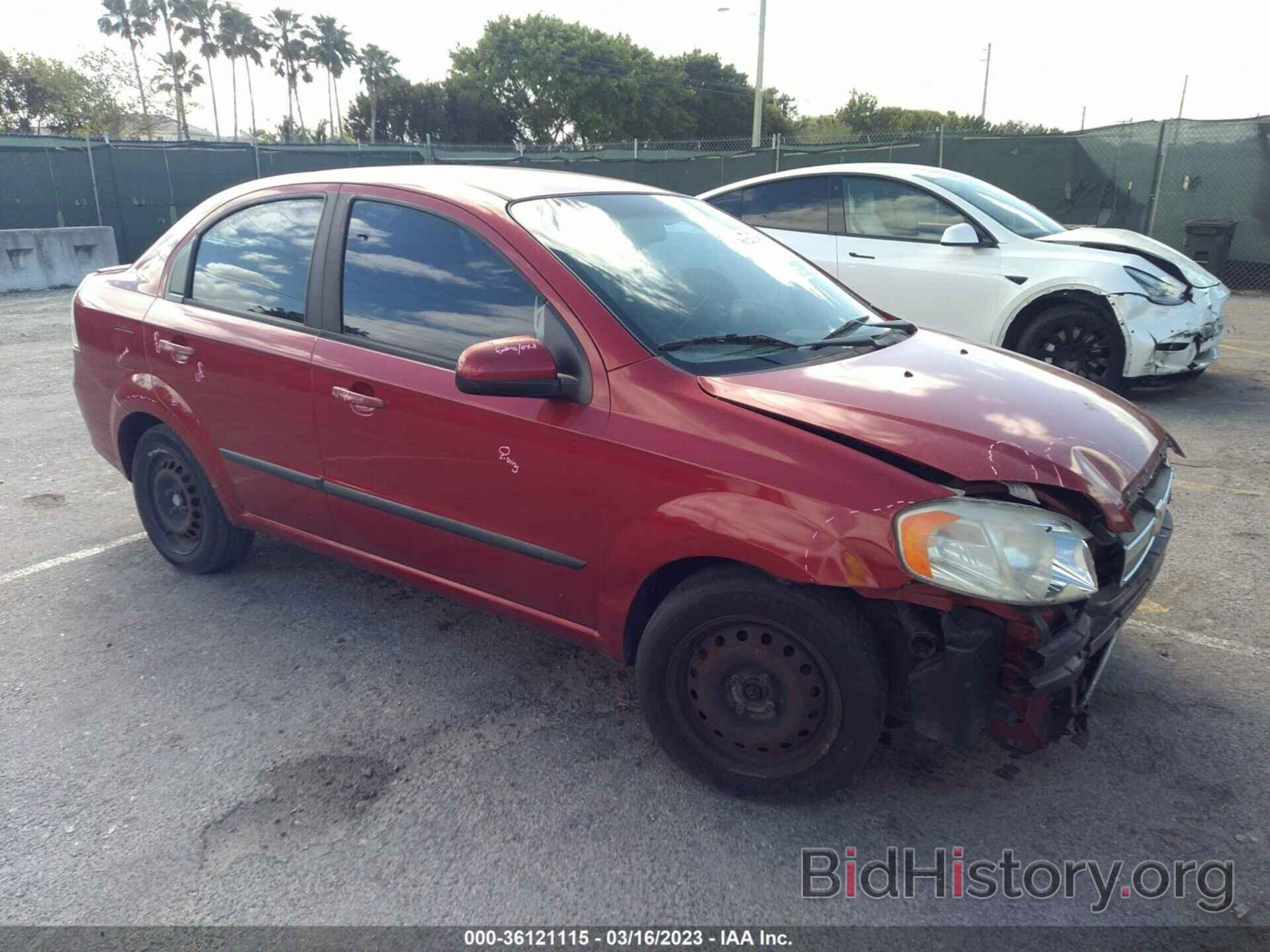 Фотография KL1TG5DE0AB044539 - CHEVROLET AVEO 2010