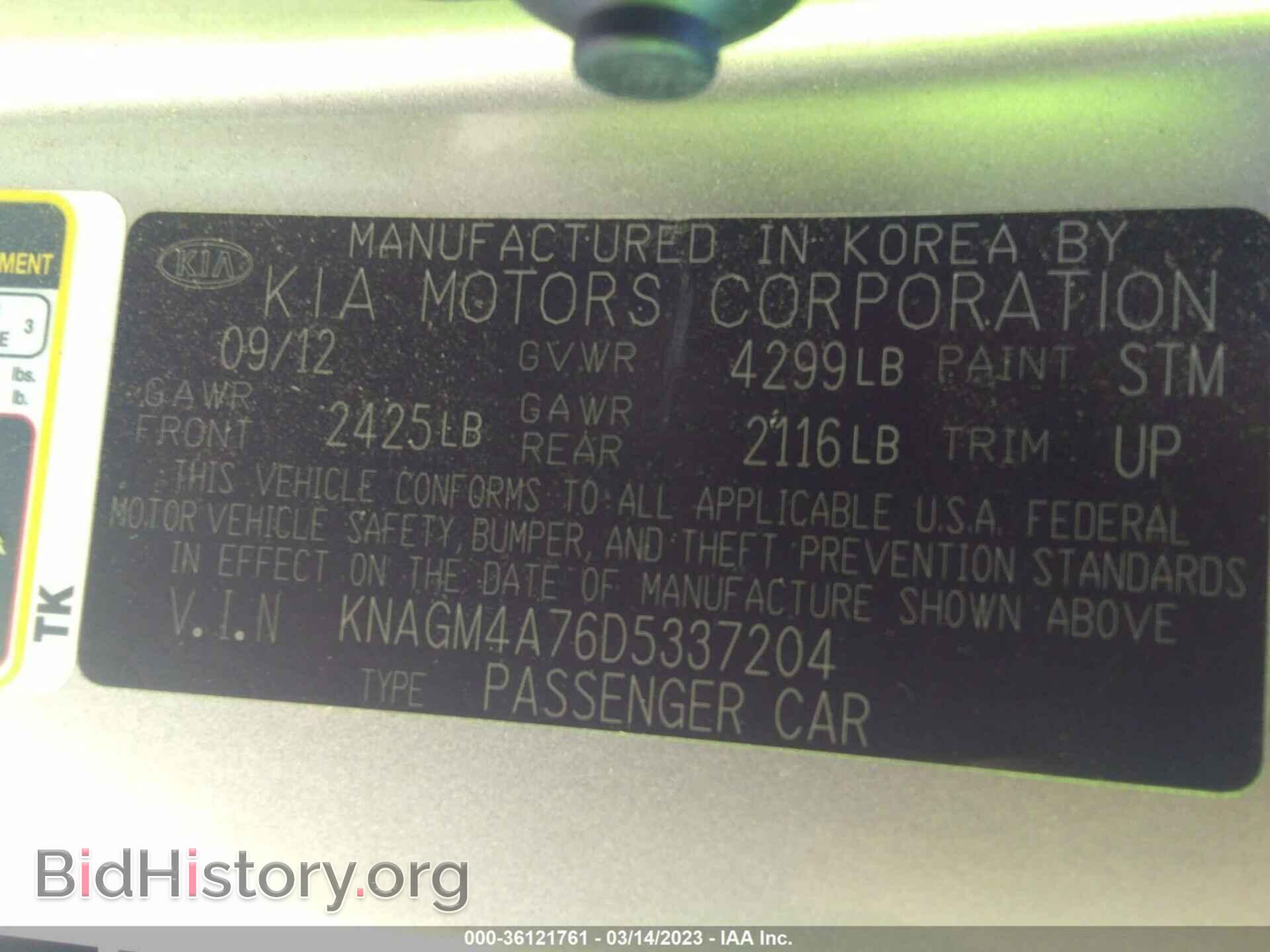 2013 KIA OPTIMA - VIN: KNAGM4A76D5337204 - Photo 9