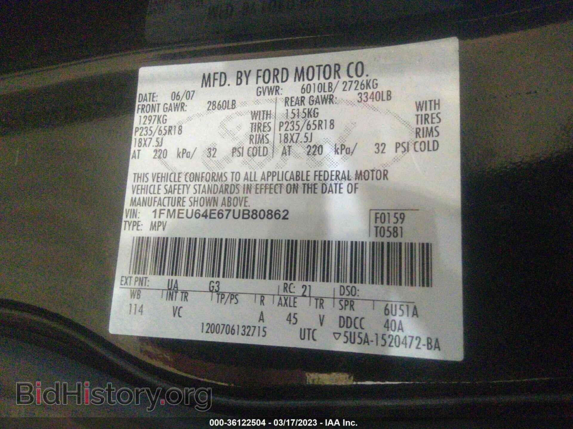 2007 FORD EXPLORER - VIN: 1FMEU64E67UB80862 - Photo 9