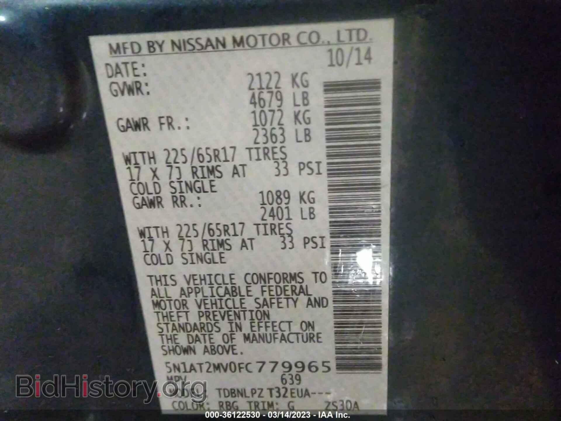 2015 NISSAN ROGUE - VIN: 5N1AT2MV0FC779965 - Фото 9