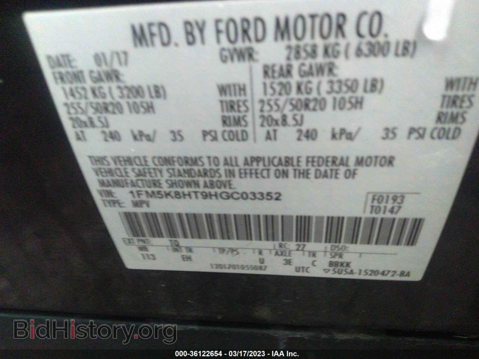 2017 FORD EXPLORER - VIN: 1FM5K8HT9HGC03352 - Photo 9