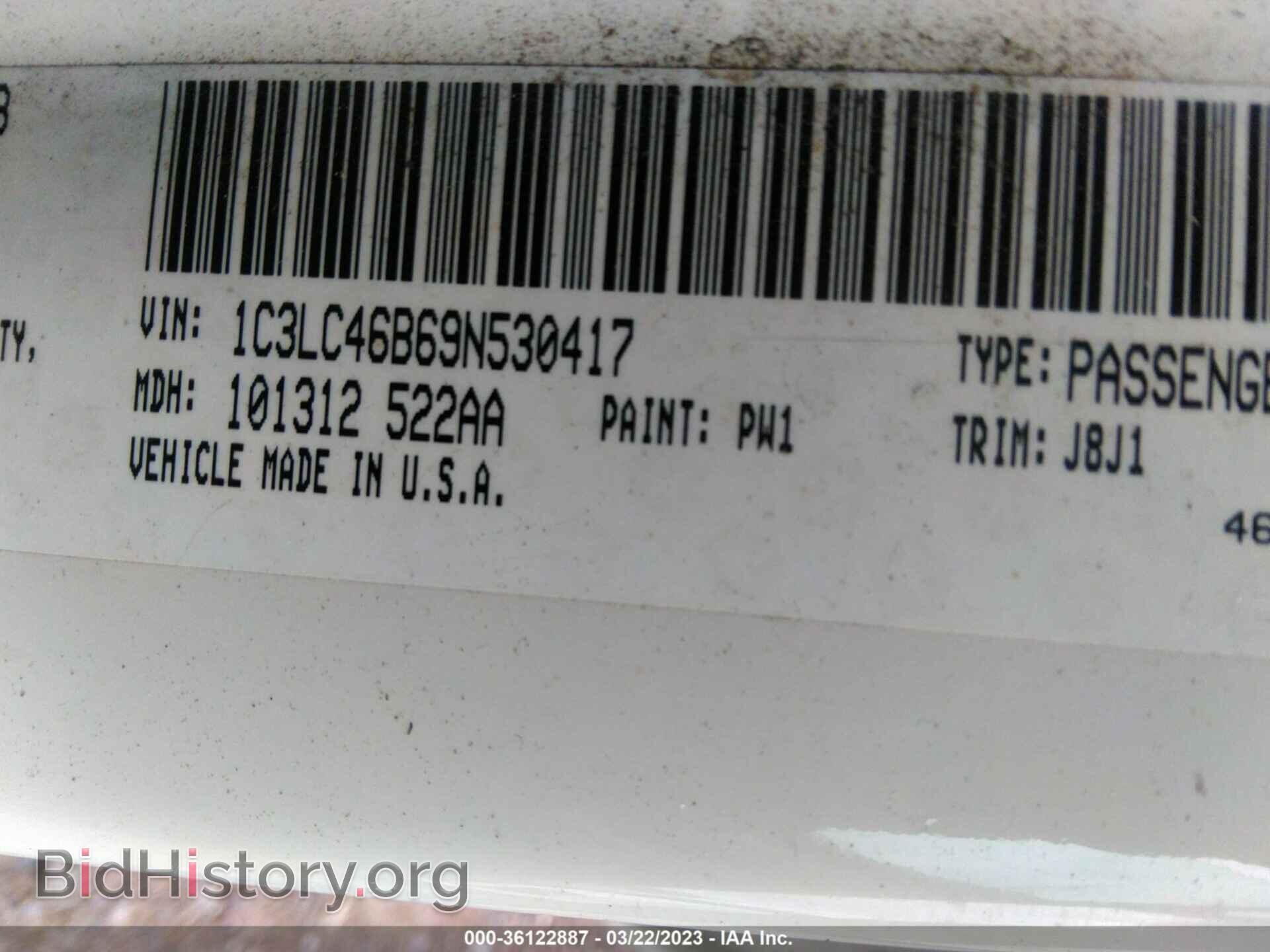 2009 CHRYSLER SEBRING - VIN: 1C3LC46B69N530417 - Фото 9