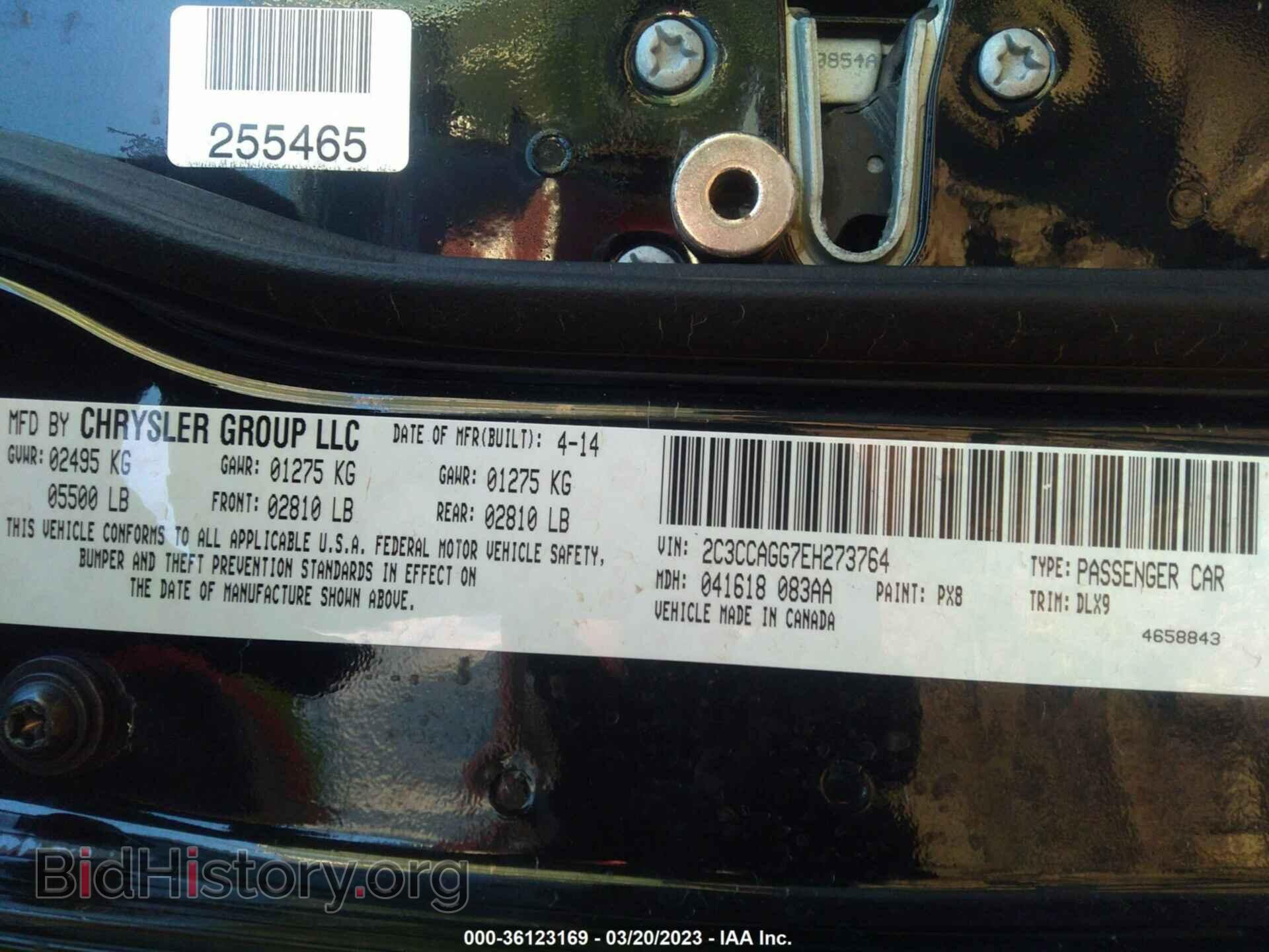 2014 CHRYSLER 300 - VIN: 2C3CCAGG7EH273764 - Фото 9