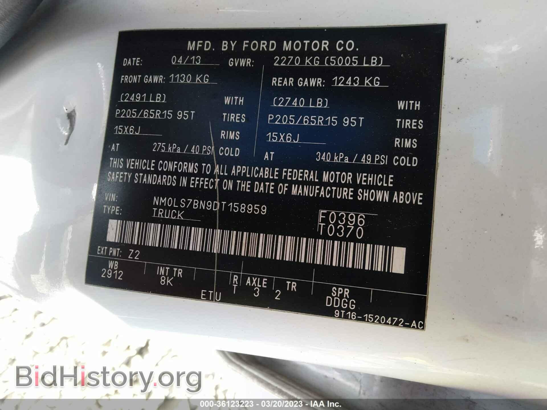 2013 FORD TRANSIT CONNECT - VIN: NM0LS7BN9DT158959 - Фото 9