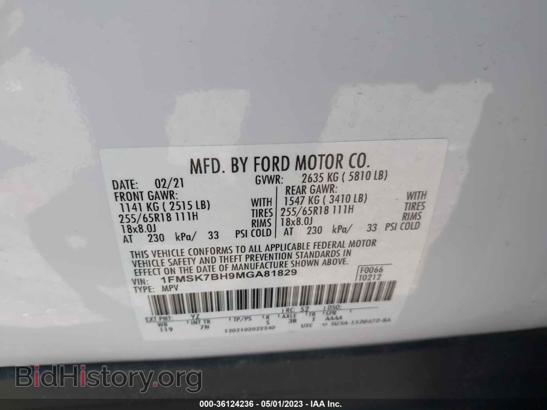 2021 FORD EXPLORER - VIN: 1FMSK7BH9MGA81829 - Photo 9